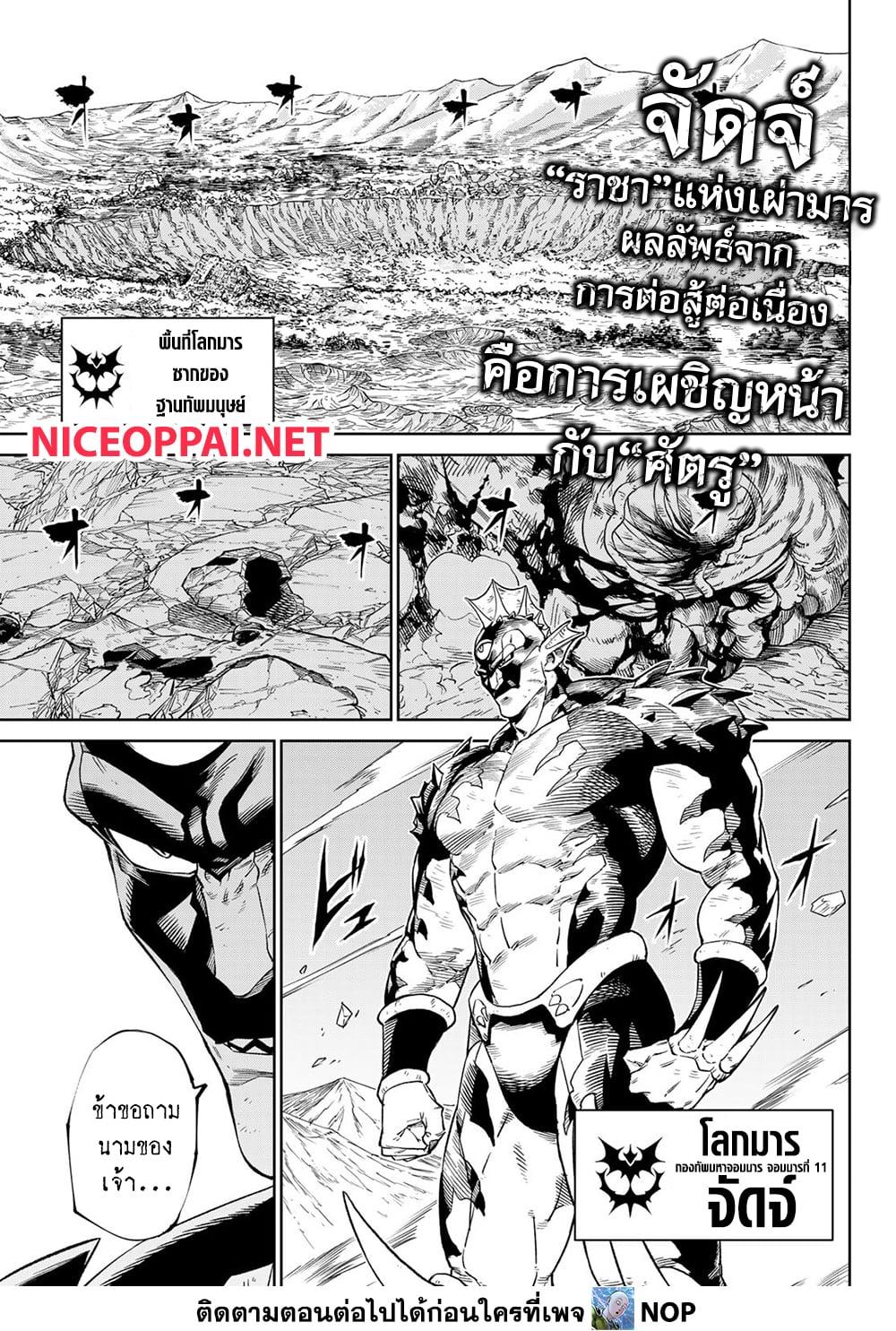 Manga-lc-com อ่านมังงะ อ่านการ์ตูน ออนไลน์ ฟรี Versus ตอนที่ 1 2 3 4 5 6 7 8 9 10 11 12 13 14 ฟรี ไม่มีโฆษณา Manga-lc - อ่าน มังงะ อ่าน การ์ตูน ออนไลน์ อ่านมังงะ ฟรี