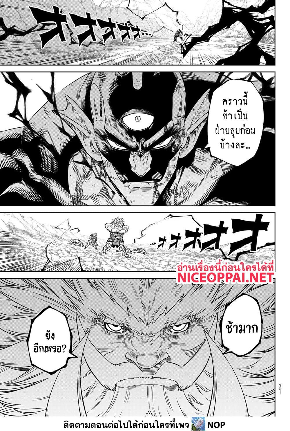 Manga-lc-com อ่านมังงะ อ่านการ์ตูน ออนไลน์ ฟรี Versus ตอนที่ 1 2 3 4 5 6 7 8 9 10 11 12 13 14 ฟรี ไม่มีโฆษณา Manga-lc - อ่าน มังงะ อ่าน การ์ตูน ออนไลน์ อ่านมังงะ ฟรี