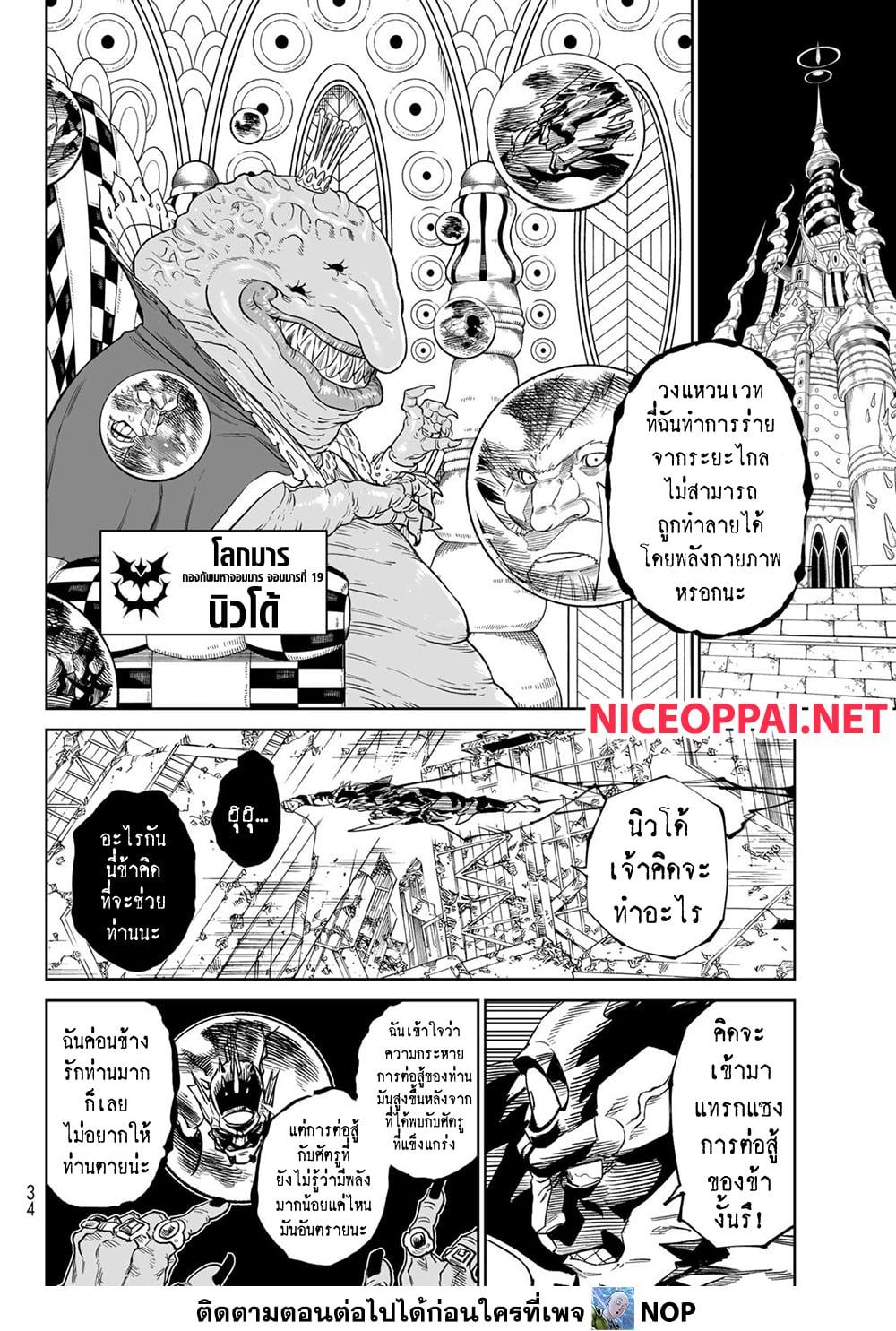 Manga-lc-com อ่านมังงะ อ่านการ์ตูน ออนไลน์ ฟรี Versus ตอนที่ 1 2 3 4 5 6 7 8 9 10 11 12 13 14 ฟรี ไม่มีโฆษณา Manga-lc - อ่าน มังงะ อ่าน การ์ตูน ออนไลน์ อ่านมังงะ ฟรี