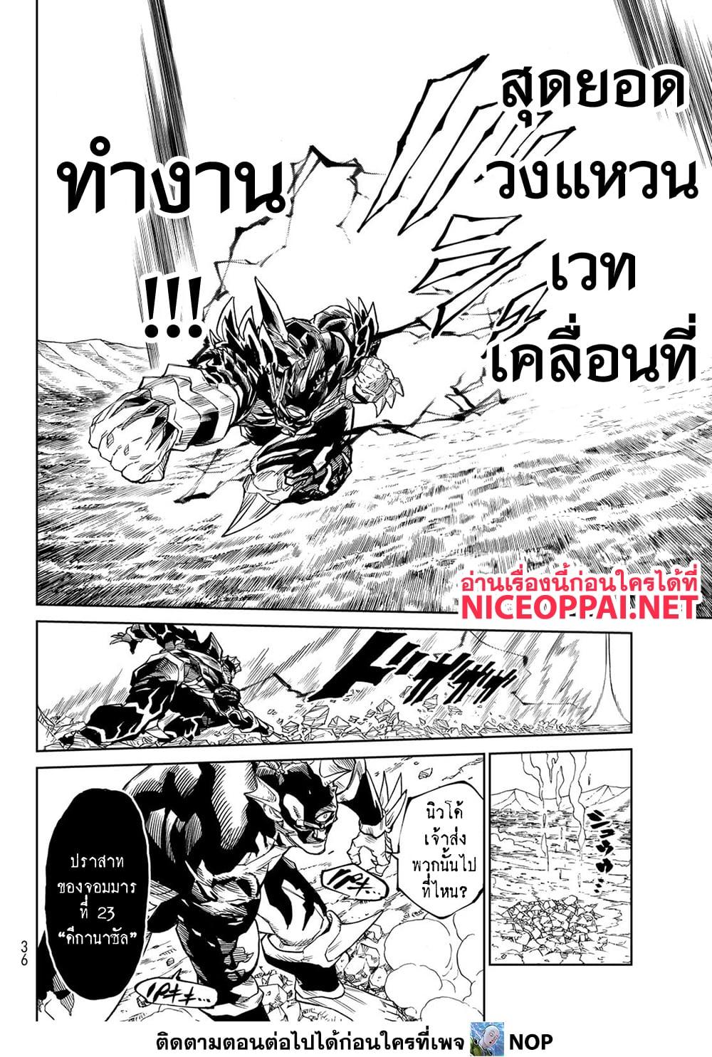 Manga-lc-com อ่านมังงะ อ่านการ์ตูน ออนไลน์ ฟรี Versus ตอนที่ 1 2 3 4 5 6 7 8 9 10 11 12 13 14 ฟรี ไม่มีโฆษณา Manga-lc - อ่าน มังงะ อ่าน การ์ตูน ออนไลน์ อ่านมังงะ ฟรี