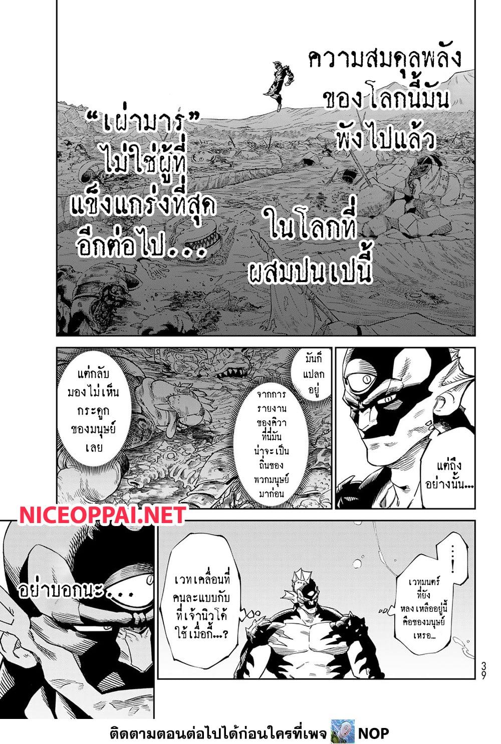 Manga-lc-com อ่านมังงะ อ่านการ์ตูน ออนไลน์ ฟรี Versus ตอนที่ 1 2 3 4 5 6 7 8 9 10 11 12 13 14 ฟรี ไม่มีโฆษณา Manga-lc - อ่าน มังงะ อ่าน การ์ตูน ออนไลน์ อ่านมังงะ ฟรี