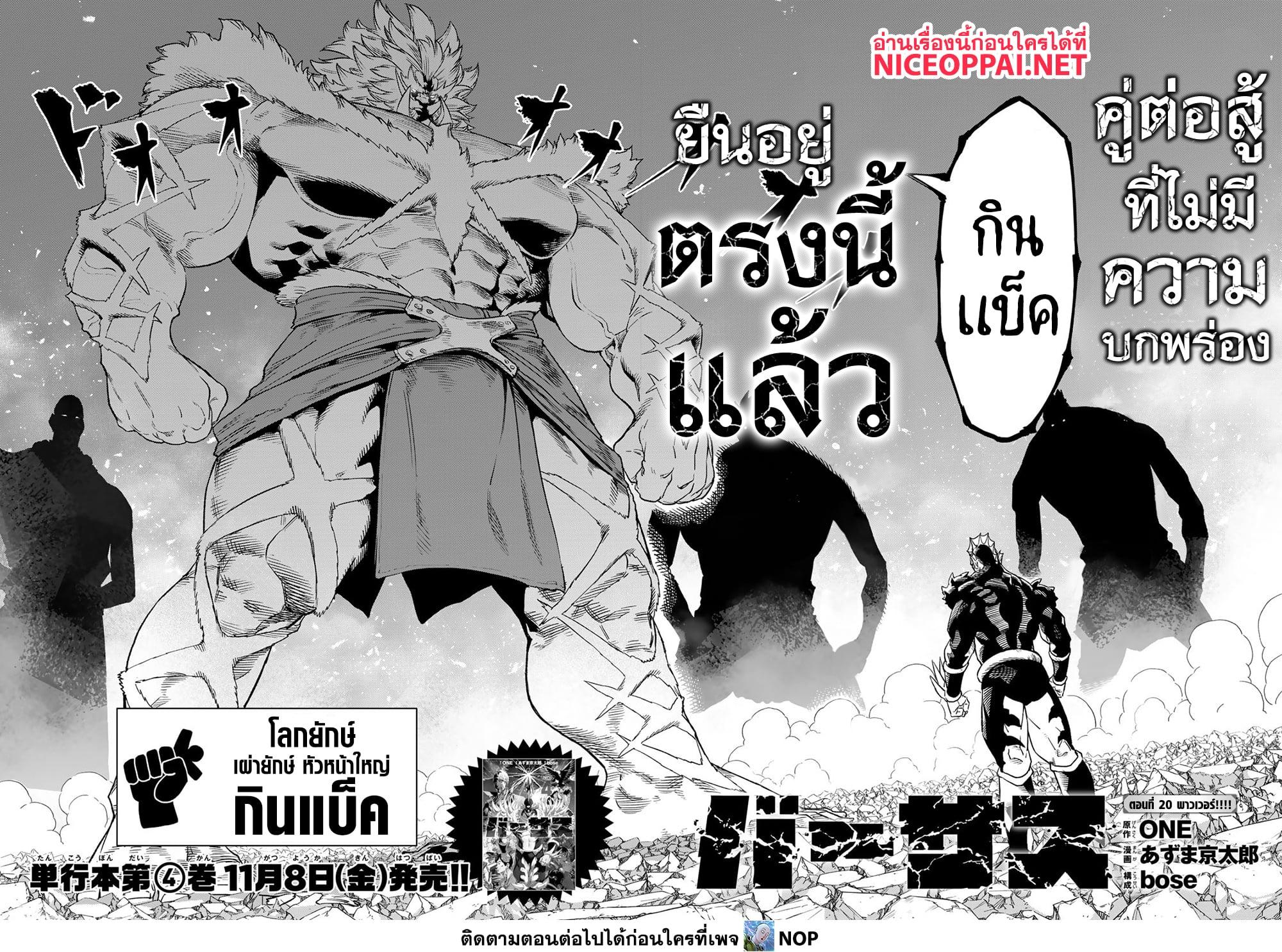 Manga-lc-com อ่านมังงะ อ่านการ์ตูน ออนไลน์ ฟรี Versus ตอนที่ 1 2 3 4 5 6 7 8 9 10 11 12 13 14 ฟรี ไม่มีโฆษณา Manga-lc - อ่าน มังงะ อ่าน การ์ตูน ออนไลน์ อ่านมังงะ ฟรี