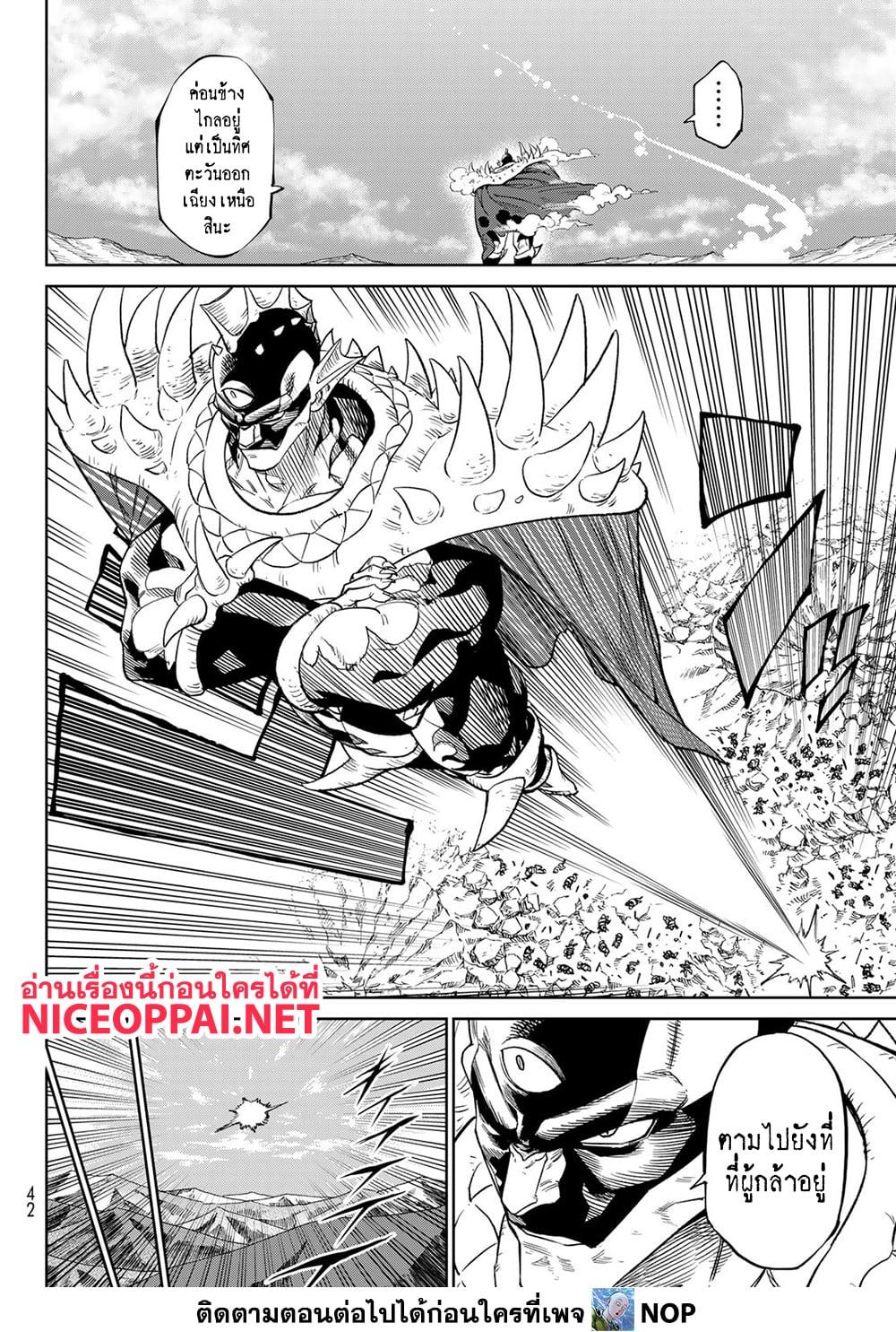 Manga-lc-com อ่านมังงะ อ่านการ์ตูน ออนไลน์ ฟรี Versus ตอนที่ 1 2 3 4 5 6 7 8 9 10 11 12 13 14 ฟรี ไม่มีโฆษณา Manga-lc - อ่าน มังงะ อ่าน การ์ตูน ออนไลน์ อ่านมังงะ ฟรี