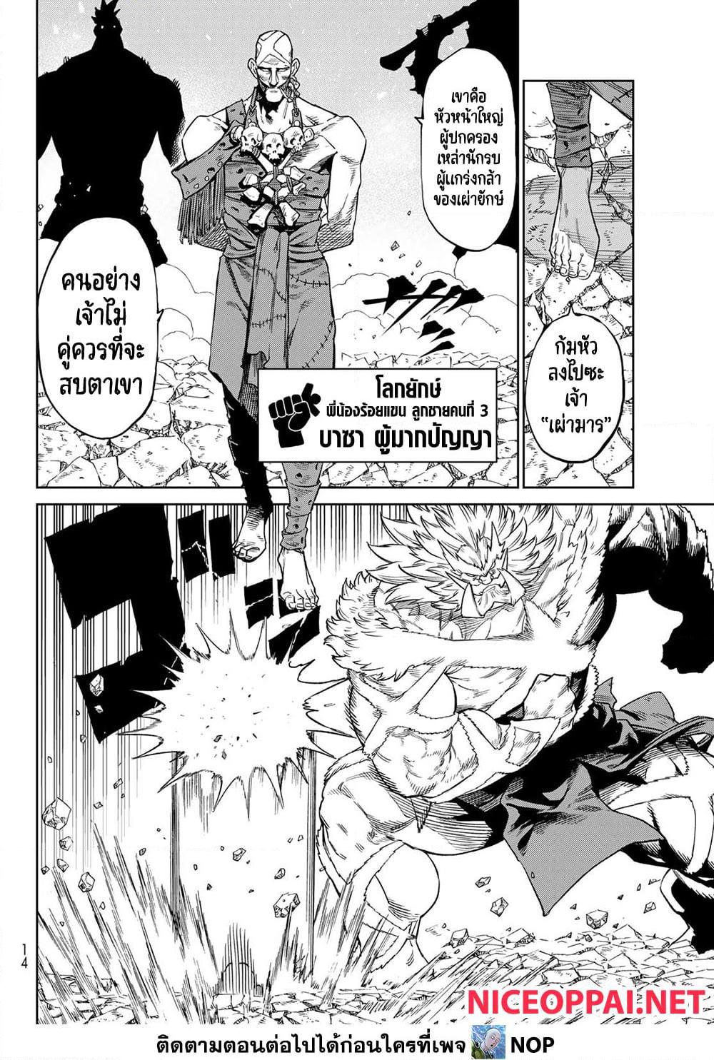 Manga-lc-com อ่านมังงะ อ่านการ์ตูน ออนไลน์ ฟรี Versus ตอนที่ 1 2 3 4 5 6 7 8 9 10 11 12 13 14 ฟรี ไม่มีโฆษณา Manga-lc - อ่าน มังงะ อ่าน การ์ตูน ออนไลน์ อ่านมังงะ ฟรี