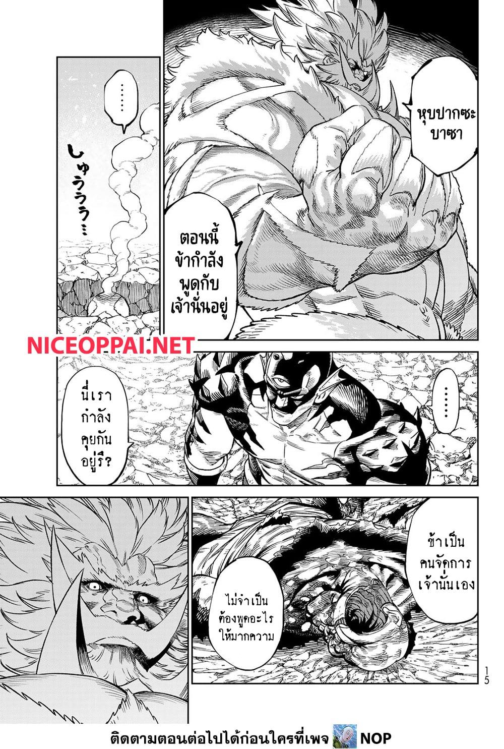 Manga-lc-com อ่านมังงะ อ่านการ์ตูน ออนไลน์ ฟรี Versus ตอนที่ 1 2 3 4 5 6 7 8 9 10 11 12 13 14 ฟรี ไม่มีโฆษณา Manga-lc - อ่าน มังงะ อ่าน การ์ตูน ออนไลน์ อ่านมังงะ ฟรี