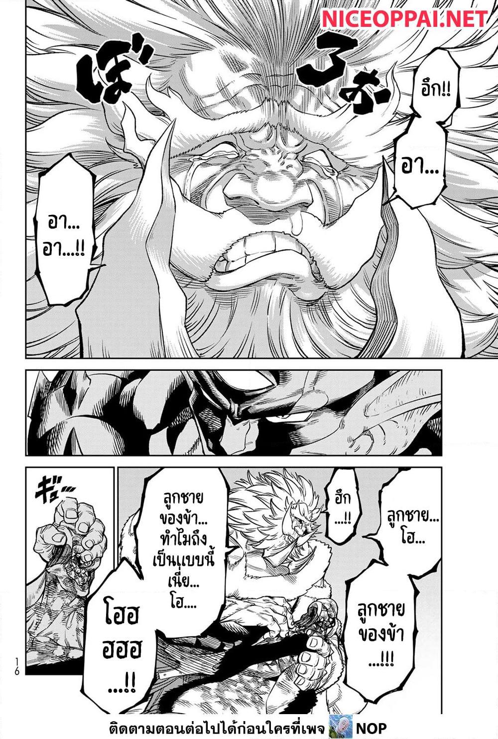 Manga-lc-com อ่านมังงะ อ่านการ์ตูน ออนไลน์ ฟรี Versus ตอนที่ 1 2 3 4 5 6 7 8 9 10 11 12 13 14 ฟรี ไม่มีโฆษณา Manga-lc - อ่าน มังงะ อ่าน การ์ตูน ออนไลน์ อ่านมังงะ ฟรี