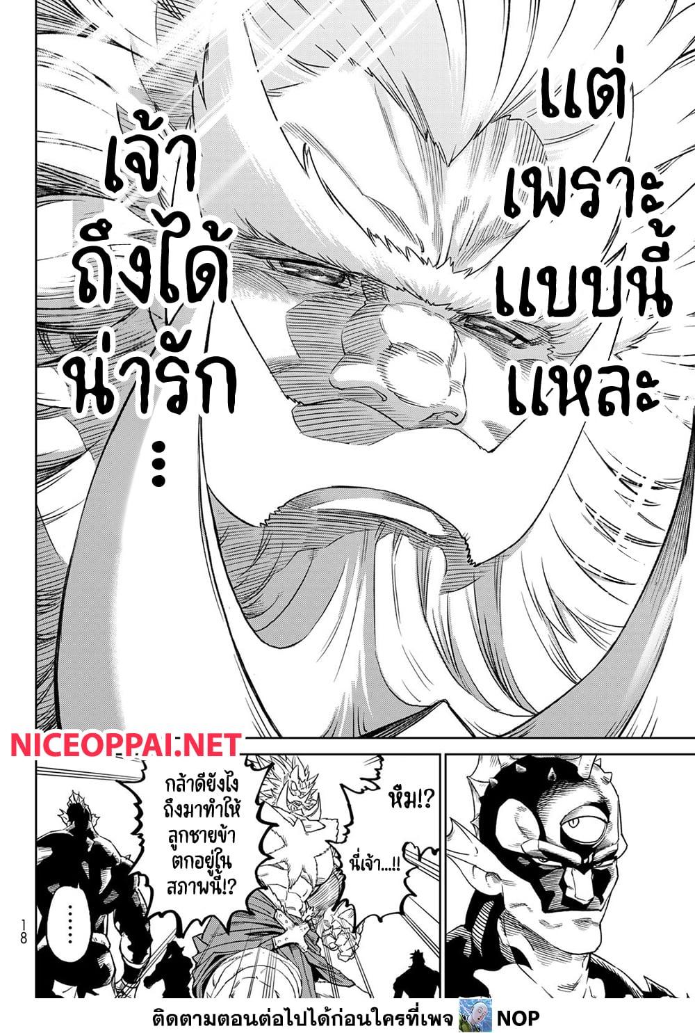 Manga-lc-com อ่านมังงะ อ่านการ์ตูน ออนไลน์ ฟรี Versus ตอนที่ 1 2 3 4 5 6 7 8 9 10 11 12 13 14 ฟรี ไม่มีโฆษณา Manga-lc - อ่าน มังงะ อ่าน การ์ตูน ออนไลน์ อ่านมังงะ ฟรี