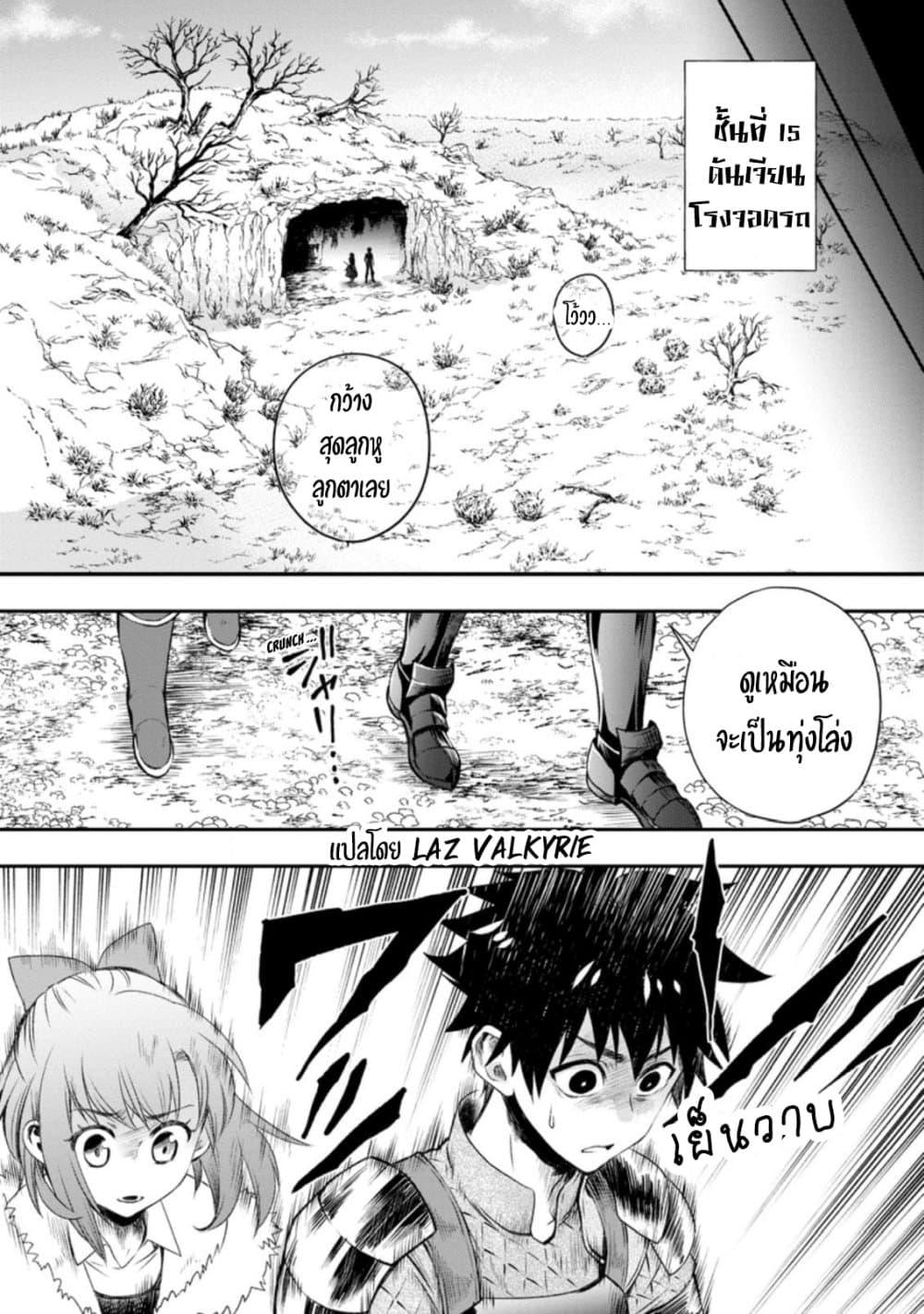 Manga-lc-com อ่านมังงะ อ่านการ์ตูน ออนไลน์ ฟรี Boken-ka ni Narou! ~ Sukiruboodo de Danjon Kouryaku ~ ตอนที่ 1 2 3 4 5 6 7 8 9 10 11 12 13 14 ฟรี ไม่มีโฆษณา Manga-lc - อ่าน มังงะ อ่าน การ์ตูน ออนไลน์ อ่านมังงะ ฟรี