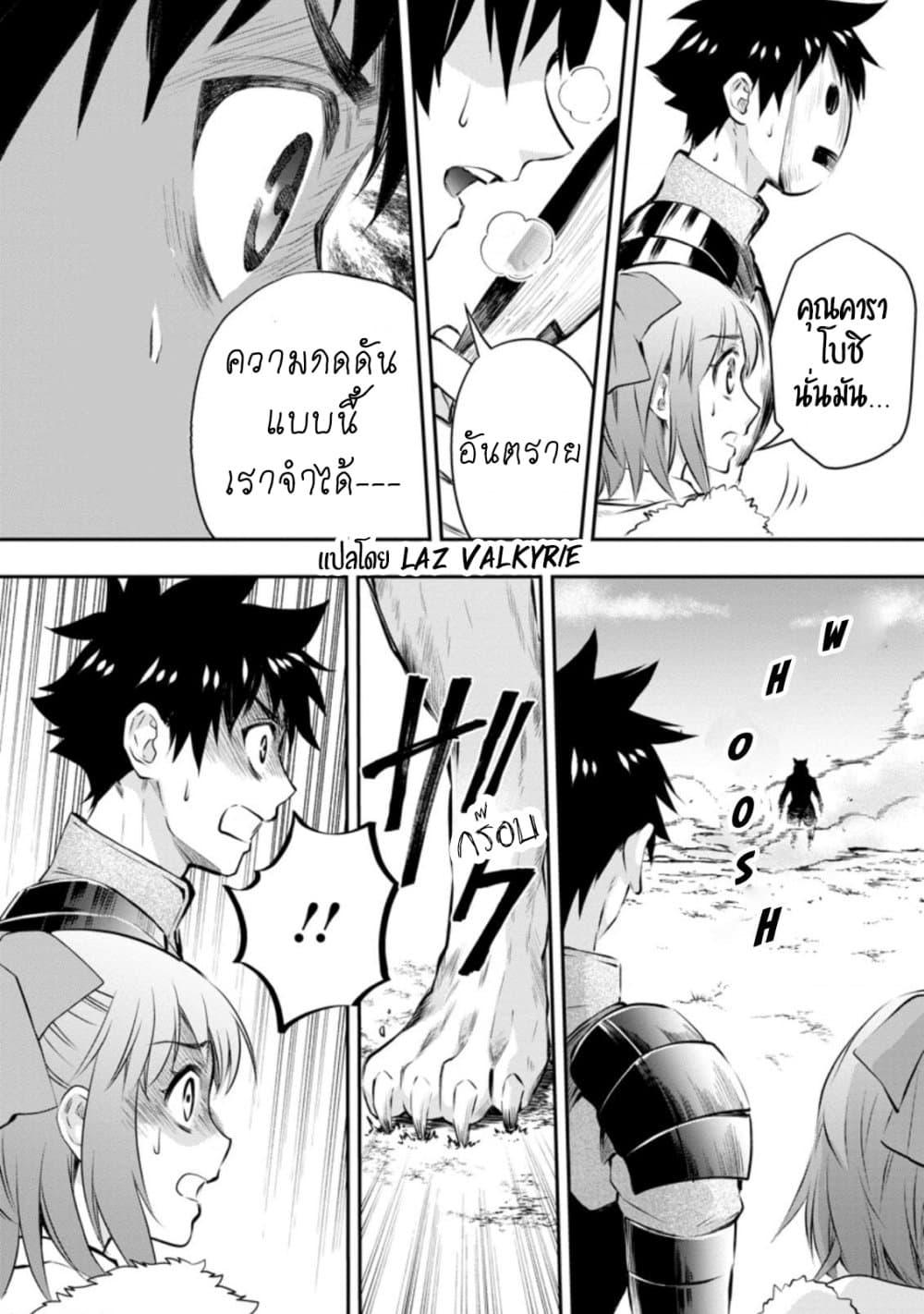 Manga-lc-com อ่านมังงะ อ่านการ์ตูน ออนไลน์ ฟรี Boken-ka ni Narou! ~ Sukiruboodo de Danjon Kouryaku ~ ตอนที่ 1 2 3 4 5 6 7 8 9 10 11 12 13 14 ฟรี ไม่มีโฆษณา Manga-lc - อ่าน มังงะ อ่าน การ์ตูน ออนไลน์ อ่านมังงะ ฟรี