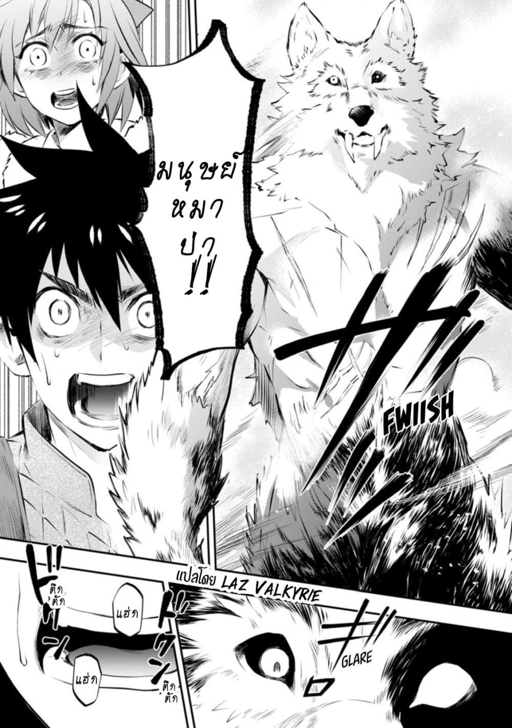 Manga-lc-com อ่านมังงะ อ่านการ์ตูน ออนไลน์ ฟรี Boken-ka ni Narou! ~ Sukiruboodo de Danjon Kouryaku ~ ตอนที่ 1 2 3 4 5 6 7 8 9 10 11 12 13 14 ฟรี ไม่มีโฆษณา Manga-lc - อ่าน มังงะ อ่าน การ์ตูน ออนไลน์ อ่านมังงะ ฟรี