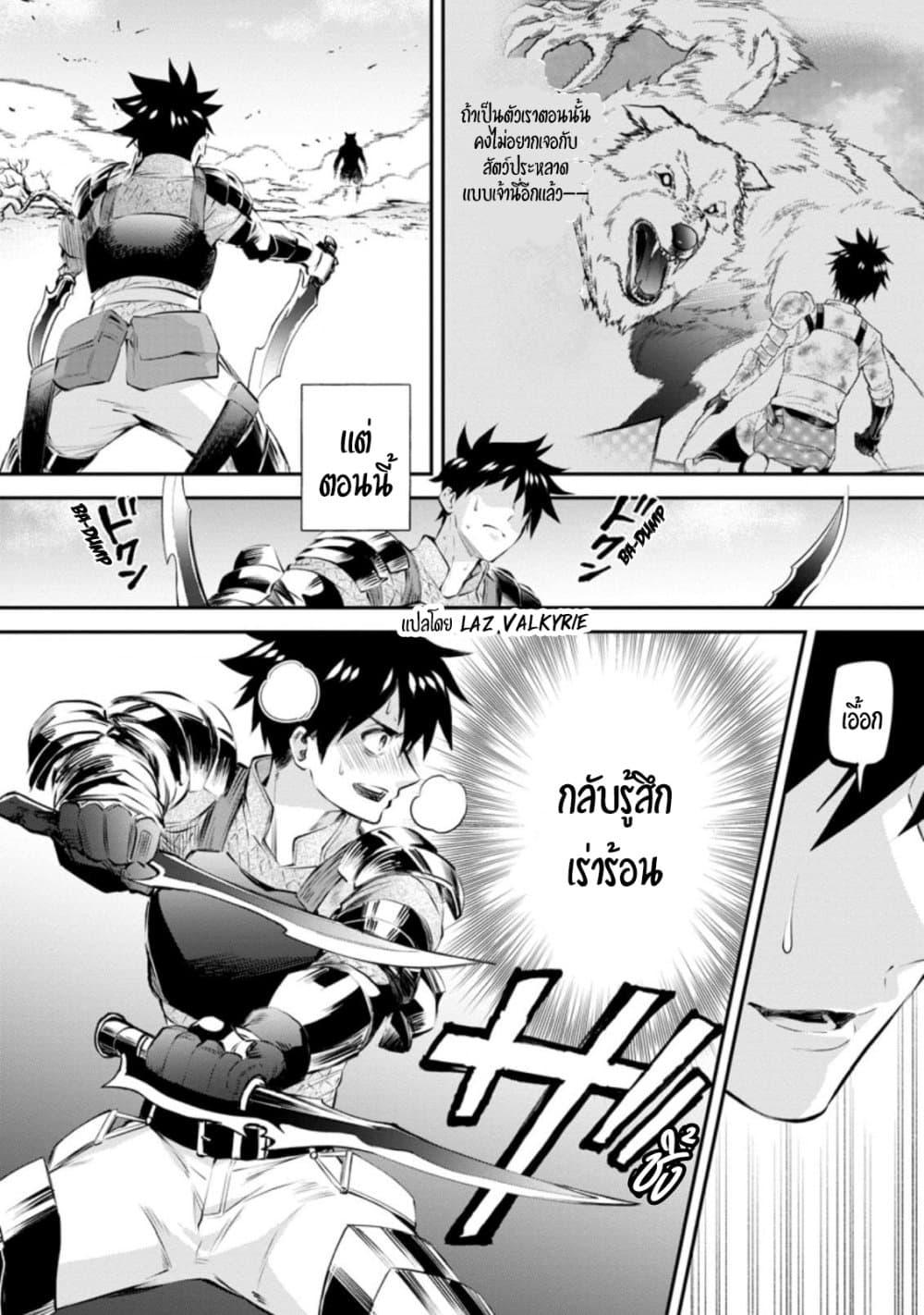 Manga-lc-com อ่านมังงะ อ่านการ์ตูน ออนไลน์ ฟรี Boken-ka ni Narou! ~ Sukiruboodo de Danjon Kouryaku ~ ตอนที่ 1 2 3 4 5 6 7 8 9 10 11 12 13 14 ฟรี ไม่มีโฆษณา Manga-lc - อ่าน มังงะ อ่าน การ์ตูน ออนไลน์ อ่านมังงะ ฟรี