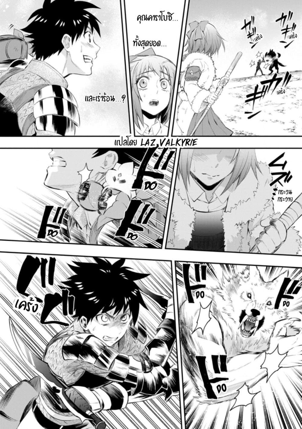 Manga-lc-com อ่านมังงะ อ่านการ์ตูน ออนไลน์ ฟรี Boken-ka ni Narou! ~ Sukiruboodo de Danjon Kouryaku ~ ตอนที่ 1 2 3 4 5 6 7 8 9 10 11 12 13 14 ฟรี ไม่มีโฆษณา Manga-lc - อ่าน มังงะ อ่าน การ์ตูน ออนไลน์ อ่านมังงะ ฟรี