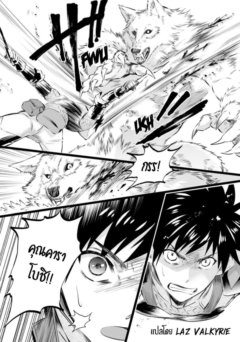 Manga-lc-com อ่านมังงะ อ่านการ์ตูน ออนไลน์ ฟรี Boken-ka ni Narou! ~ Sukiruboodo de Danjon Kouryaku ~ ตอนที่ 1 2 3 4 5 6 7 8 9 10 11 12 13 14 ฟรี ไม่มีโฆษณา Manga-lc - อ่าน มังงะ อ่าน การ์ตูน ออนไลน์ อ่านมังงะ ฟรี