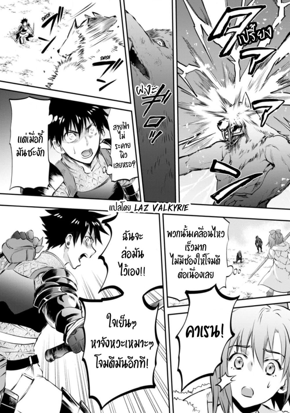 Manga-lc-com อ่านมังงะ อ่านการ์ตูน ออนไลน์ ฟรี Boken-ka ni Narou! ~ Sukiruboodo de Danjon Kouryaku ~ ตอนที่ 1 2 3 4 5 6 7 8 9 10 11 12 13 14 ฟรี ไม่มีโฆษณา Manga-lc - อ่าน มังงะ อ่าน การ์ตูน ออนไลน์ อ่านมังงะ ฟรี