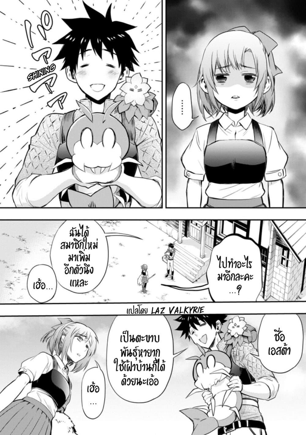 Manga-lc-com อ่านมังงะ อ่านการ์ตูน ออนไลน์ ฟรี Boken-ka ni Narou! ~ Sukiruboodo de Danjon Kouryaku ~ ตอนที่ 1 2 3 4 5 6 7 8 9 10 11 12 13 14 ฟรี ไม่มีโฆษณา Manga-lc - อ่าน มังงะ อ่าน การ์ตูน ออนไลน์ อ่านมังงะ ฟรี
