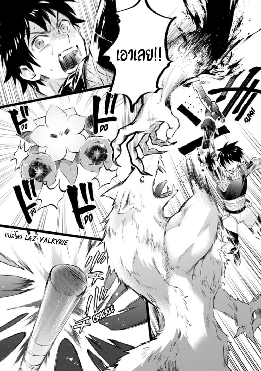 Manga-lc-com อ่านมังงะ อ่านการ์ตูน ออนไลน์ ฟรี Boken-ka ni Narou! ~ Sukiruboodo de Danjon Kouryaku ~ ตอนที่ 1 2 3 4 5 6 7 8 9 10 11 12 13 14 ฟรี ไม่มีโฆษณา Manga-lc - อ่าน มังงะ อ่าน การ์ตูน ออนไลน์ อ่านมังงะ ฟรี