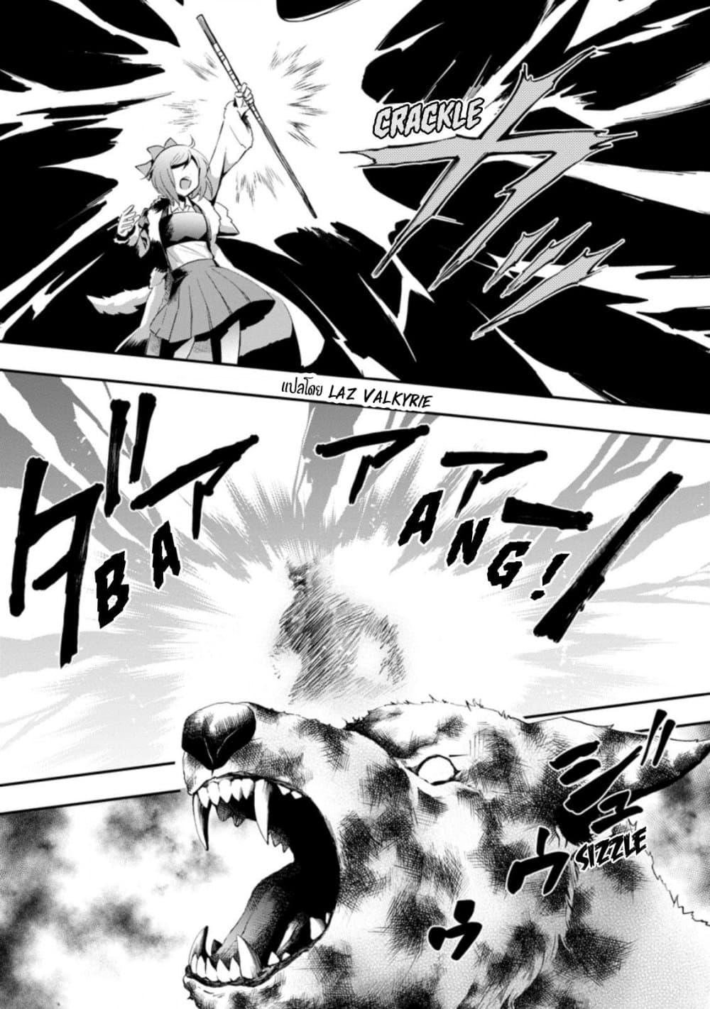 Manga-lc-com อ่านมังงะ อ่านการ์ตูน ออนไลน์ ฟรี Boken-ka ni Narou! ~ Sukiruboodo de Danjon Kouryaku ~ ตอนที่ 1 2 3 4 5 6 7 8 9 10 11 12 13 14 ฟรี ไม่มีโฆษณา Manga-lc - อ่าน มังงะ อ่าน การ์ตูน ออนไลน์ อ่านมังงะ ฟรี