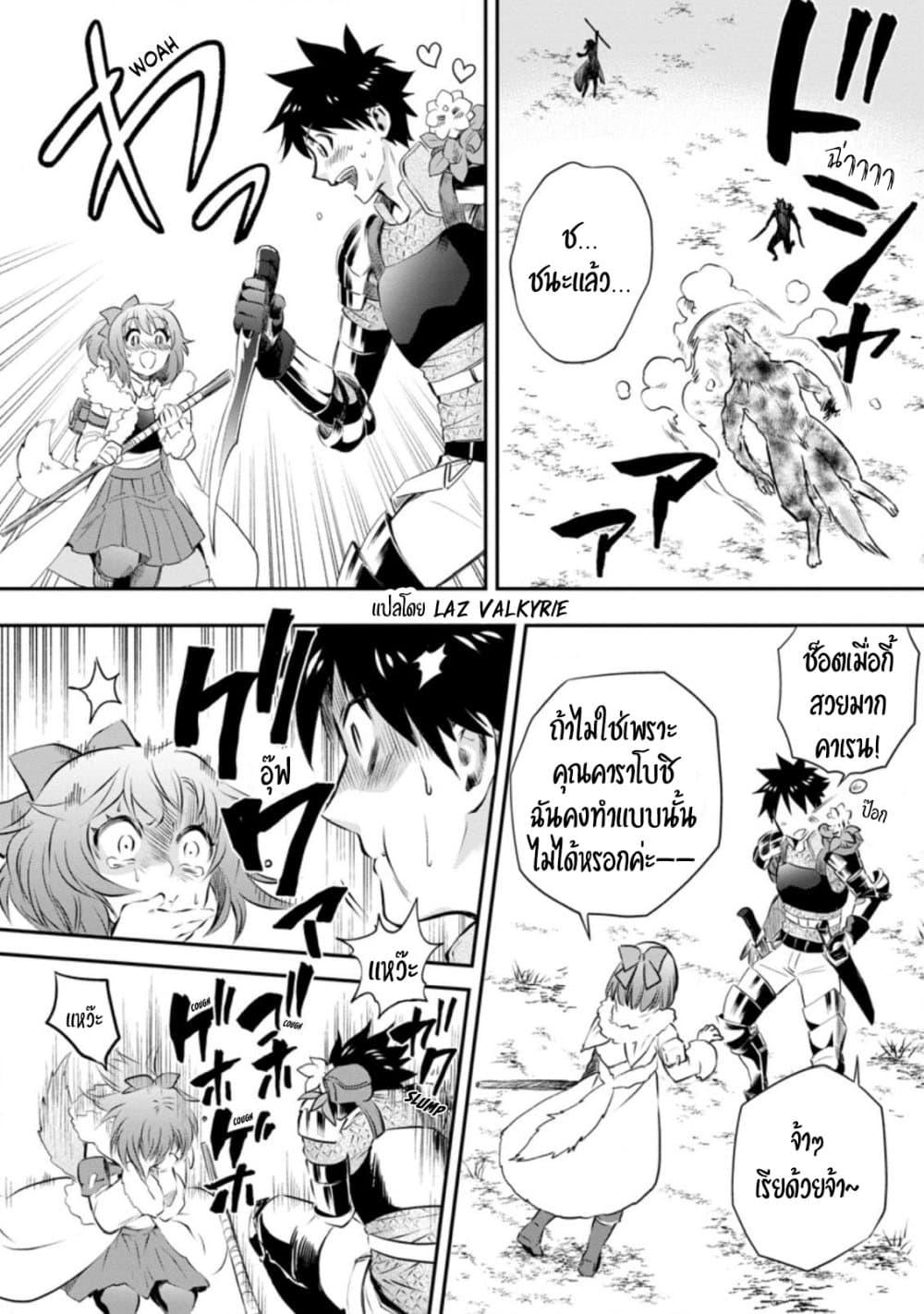 Manga-lc-com อ่านมังงะ อ่านการ์ตูน ออนไลน์ ฟรี Boken-ka ni Narou! ~ Sukiruboodo de Danjon Kouryaku ~ ตอนที่ 1 2 3 4 5 6 7 8 9 10 11 12 13 14 ฟรี ไม่มีโฆษณา Manga-lc - อ่าน มังงะ อ่าน การ์ตูน ออนไลน์ อ่านมังงะ ฟรี