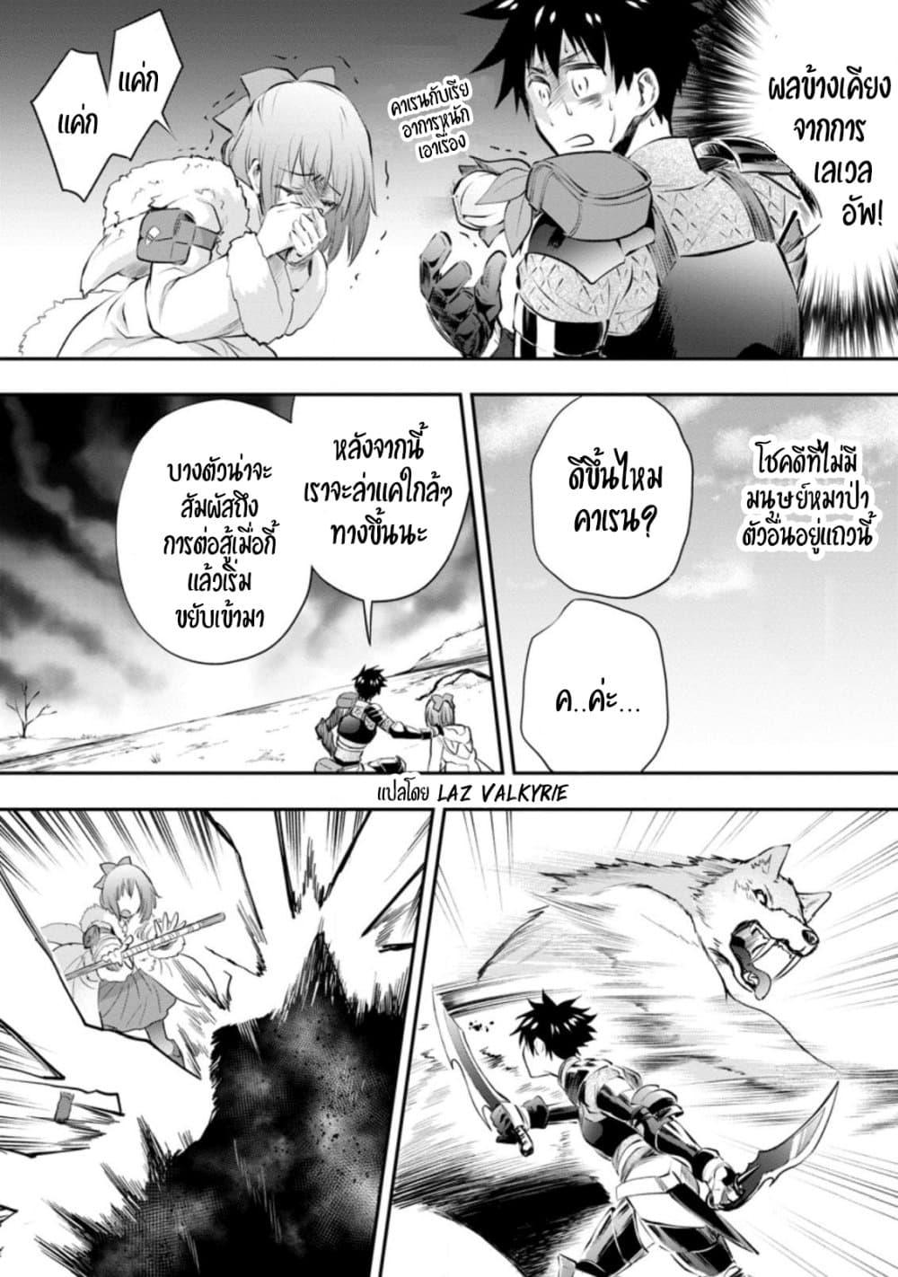 Manga-lc-com อ่านมังงะ อ่านการ์ตูน ออนไลน์ ฟรี Boken-ka ni Narou! ~ Sukiruboodo de Danjon Kouryaku ~ ตอนที่ 1 2 3 4 5 6 7 8 9 10 11 12 13 14 ฟรี ไม่มีโฆษณา Manga-lc - อ่าน มังงะ อ่าน การ์ตูน ออนไลน์ อ่านมังงะ ฟรี