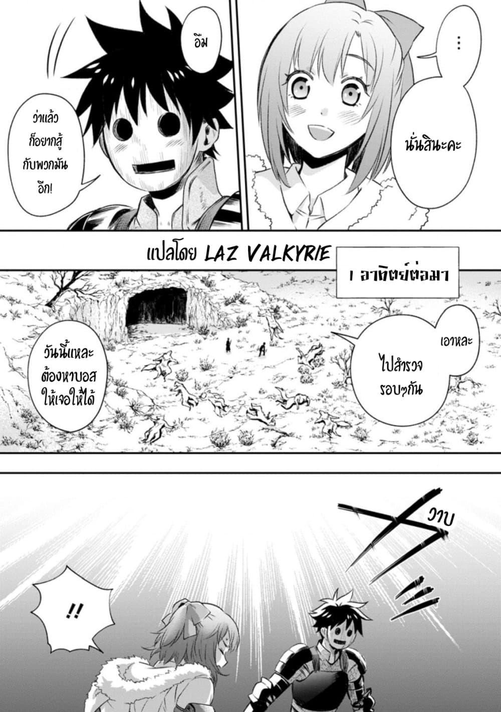 Manga-lc-com อ่านมังงะ อ่านการ์ตูน ออนไลน์ ฟรี Boken-ka ni Narou! ~ Sukiruboodo de Danjon Kouryaku ~ ตอนที่ 1 2 3 4 5 6 7 8 9 10 11 12 13 14 ฟรี ไม่มีโฆษณา Manga-lc - อ่าน มังงะ อ่าน การ์ตูน ออนไลน์ อ่านมังงะ ฟรี