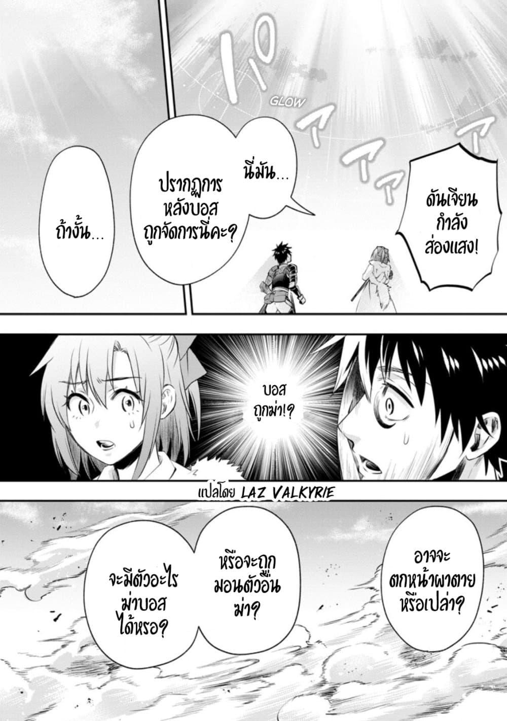 Manga-lc-com อ่านมังงะ อ่านการ์ตูน ออนไลน์ ฟรี Boken-ka ni Narou! ~ Sukiruboodo de Danjon Kouryaku ~ ตอนที่ 1 2 3 4 5 6 7 8 9 10 11 12 13 14 ฟรี ไม่มีโฆษณา Manga-lc - อ่าน มังงะ อ่าน การ์ตูน ออนไลน์ อ่านมังงะ ฟรี