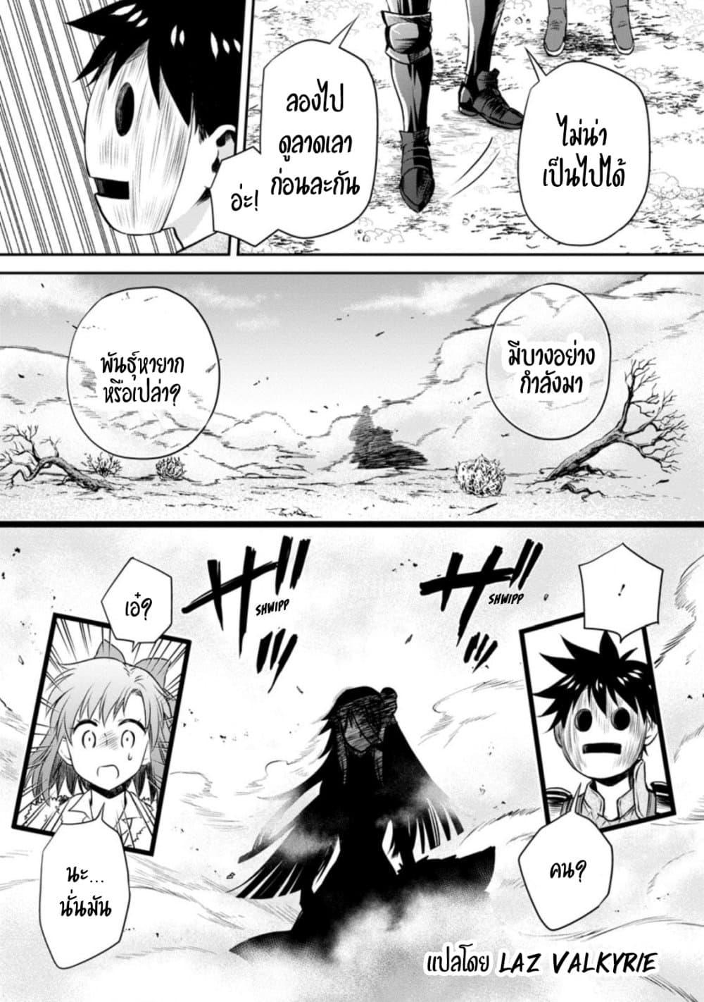 Manga-lc-com อ่านมังงะ อ่านการ์ตูน ออนไลน์ ฟรี Boken-ka ni Narou! ~ Sukiruboodo de Danjon Kouryaku ~ ตอนที่ 1 2 3 4 5 6 7 8 9 10 11 12 13 14 ฟรี ไม่มีโฆษณา Manga-lc - อ่าน มังงะ อ่าน การ์ตูน ออนไลน์ อ่านมังงะ ฟรี