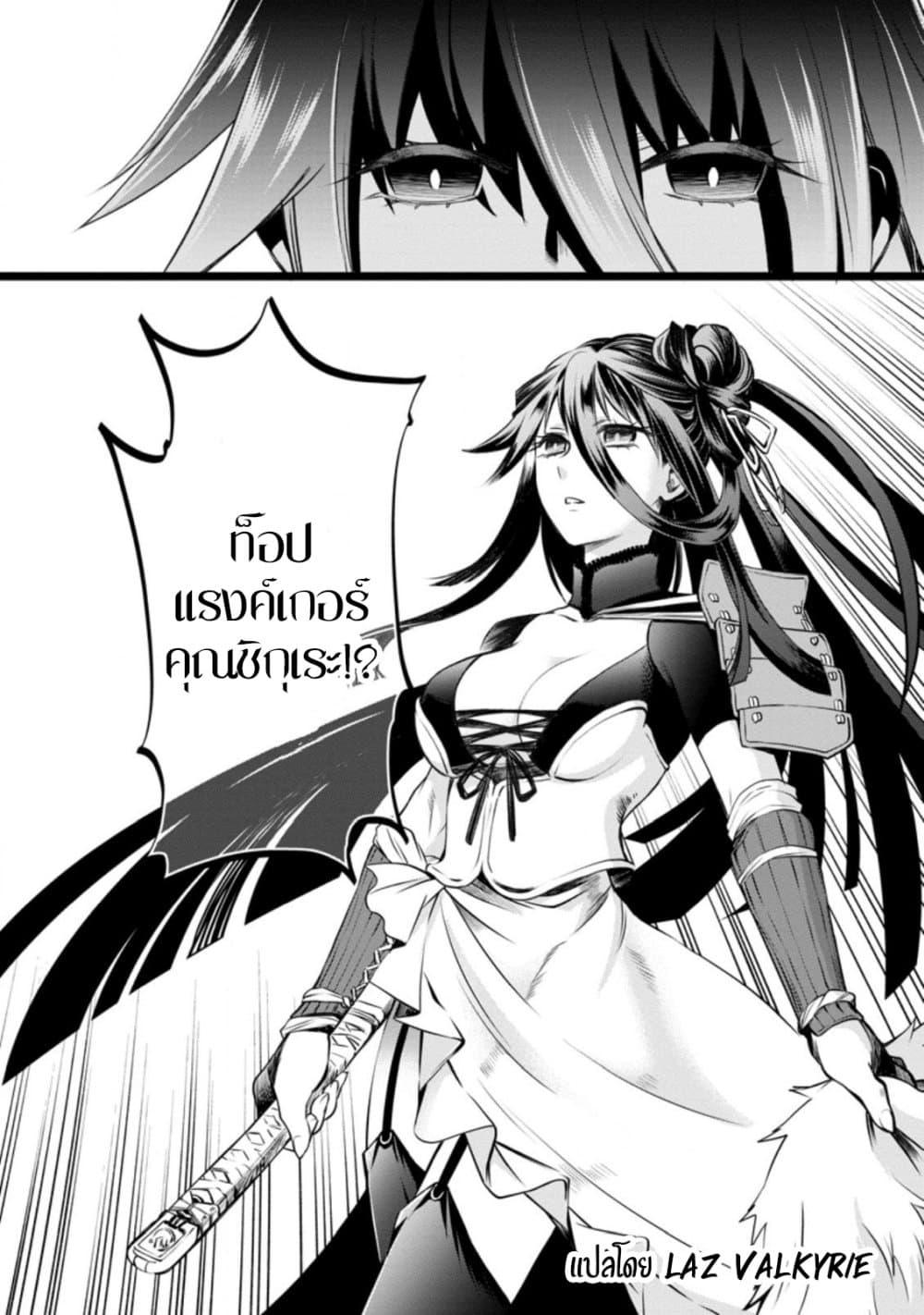 Manga-lc-com อ่านมังงะ อ่านการ์ตูน ออนไลน์ ฟรี Boken-ka ni Narou! ~ Sukiruboodo de Danjon Kouryaku ~ ตอนที่ 1 2 3 4 5 6 7 8 9 10 11 12 13 14 ฟรี ไม่มีโฆษณา Manga-lc - อ่าน มังงะ อ่าน การ์ตูน ออนไลน์ อ่านมังงะ ฟรี