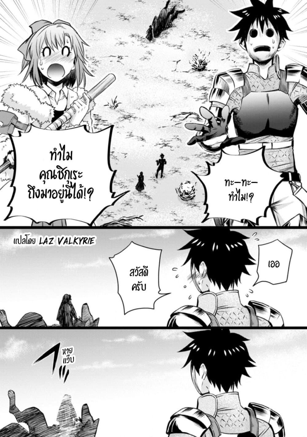 Manga-lc-com อ่านมังงะ อ่านการ์ตูน ออนไลน์ ฟรี Boken-ka ni Narou! ~ Sukiruboodo de Danjon Kouryaku ~ ตอนที่ 1 2 3 4 5 6 7 8 9 10 11 12 13 14 ฟรี ไม่มีโฆษณา Manga-lc - อ่าน มังงะ อ่าน การ์ตูน ออนไลน์ อ่านมังงะ ฟรี