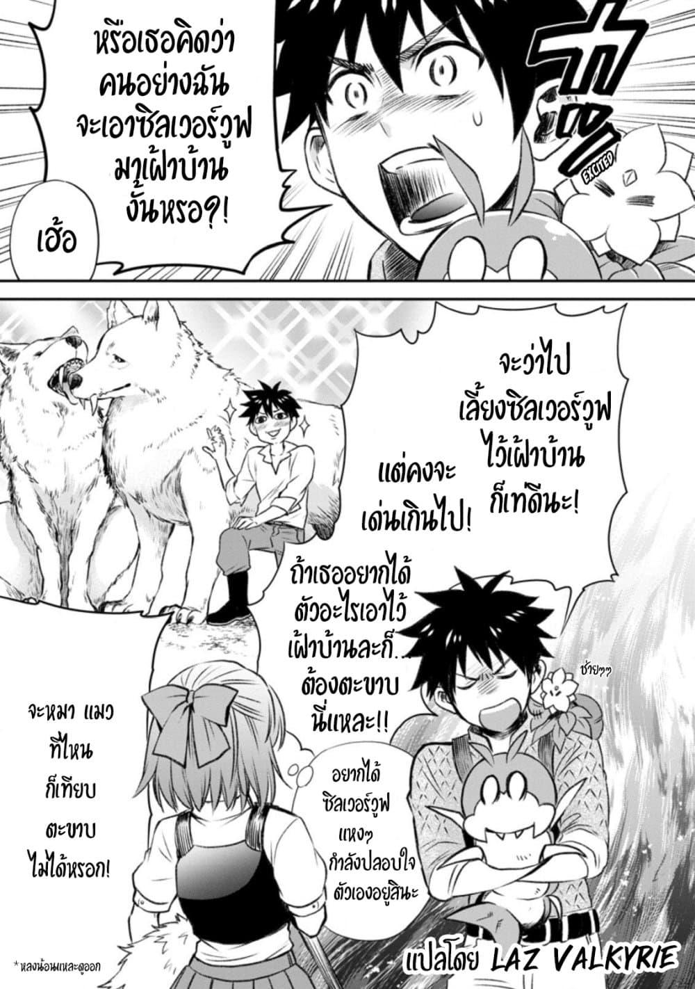 Manga-lc-com อ่านมังงะ อ่านการ์ตูน ออนไลน์ ฟรี Boken-ka ni Narou! ~ Sukiruboodo de Danjon Kouryaku ~ ตอนที่ 1 2 3 4 5 6 7 8 9 10 11 12 13 14 ฟรี ไม่มีโฆษณา Manga-lc - อ่าน มังงะ อ่าน การ์ตูน ออนไลน์ อ่านมังงะ ฟรี