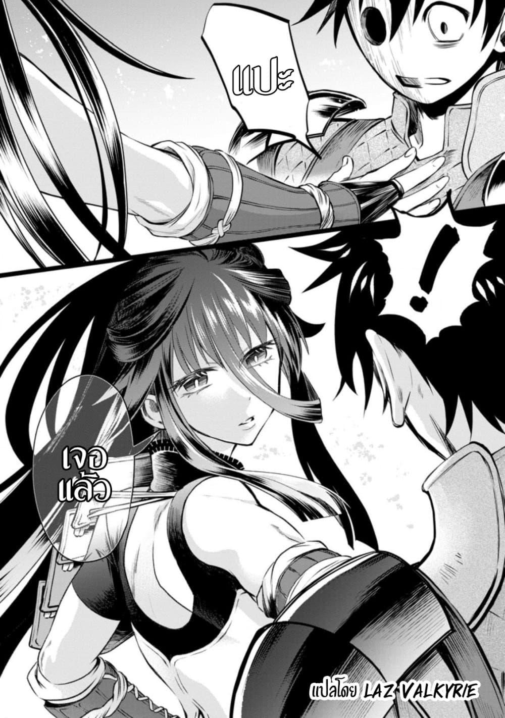 Manga-lc-com อ่านมังงะ อ่านการ์ตูน ออนไลน์ ฟรี Boken-ka ni Narou! ~ Sukiruboodo de Danjon Kouryaku ~ ตอนที่ 1 2 3 4 5 6 7 8 9 10 11 12 13 14 ฟรี ไม่มีโฆษณา Manga-lc - อ่าน มังงะ อ่าน การ์ตูน ออนไลน์ อ่านมังงะ ฟรี