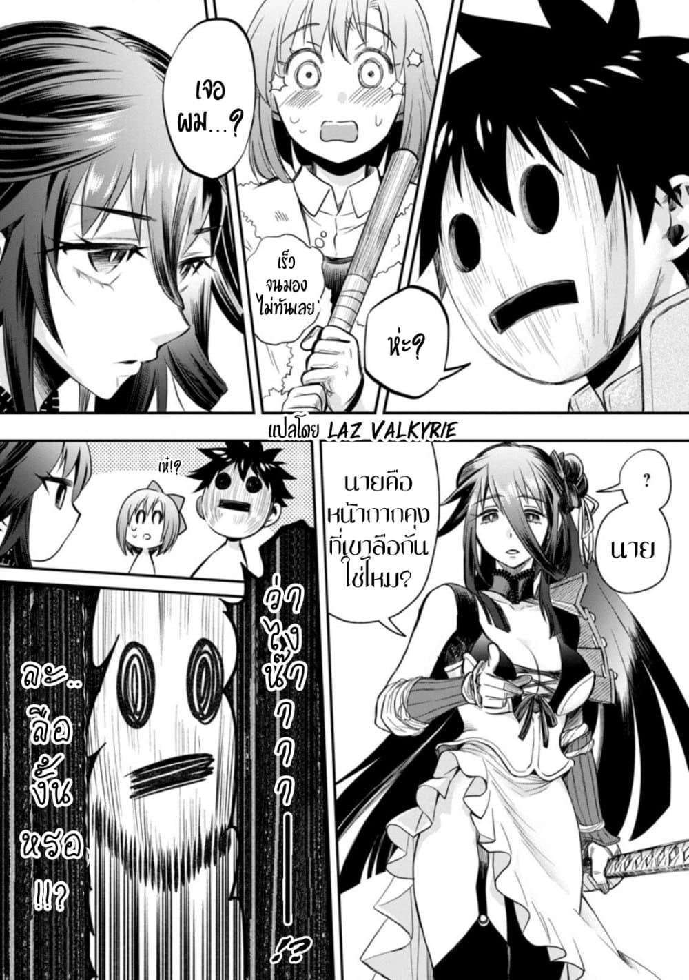 Manga-lc-com อ่านมังงะ อ่านการ์ตูน ออนไลน์ ฟรี Boken-ka ni Narou! ~ Sukiruboodo de Danjon Kouryaku ~ ตอนที่ 1 2 3 4 5 6 7 8 9 10 11 12 13 14 ฟรี ไม่มีโฆษณา Manga-lc - อ่าน มังงะ อ่าน การ์ตูน ออนไลน์ อ่านมังงะ ฟรี