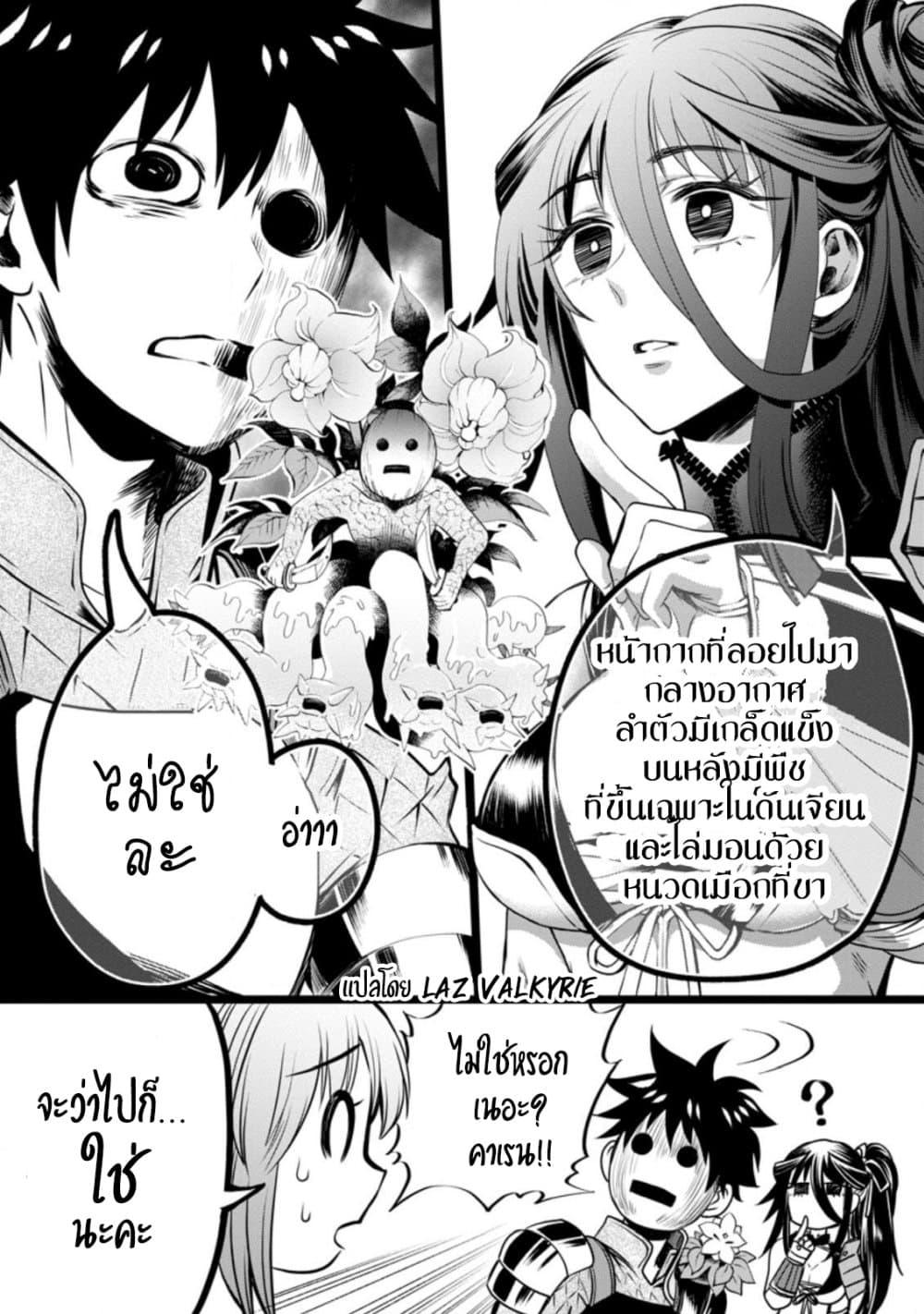 Manga-lc-com อ่านมังงะ อ่านการ์ตูน ออนไลน์ ฟรี Boken-ka ni Narou! ~ Sukiruboodo de Danjon Kouryaku ~ ตอนที่ 1 2 3 4 5 6 7 8 9 10 11 12 13 14 ฟรี ไม่มีโฆษณา Manga-lc - อ่าน มังงะ อ่าน การ์ตูน ออนไลน์ อ่านมังงะ ฟรี