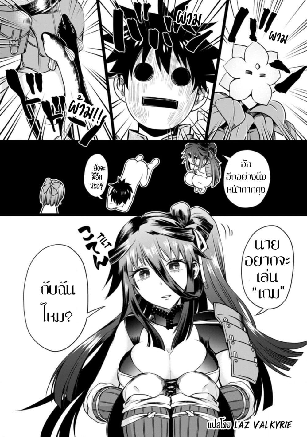 Manga-lc-com อ่านมังงะ อ่านการ์ตูน ออนไลน์ ฟรี Boken-ka ni Narou! ~ Sukiruboodo de Danjon Kouryaku ~ ตอนที่ 1 2 3 4 5 6 7 8 9 10 11 12 13 14 ฟรี ไม่มีโฆษณา Manga-lc - อ่าน มังงะ อ่าน การ์ตูน ออนไลน์ อ่านมังงะ ฟรี