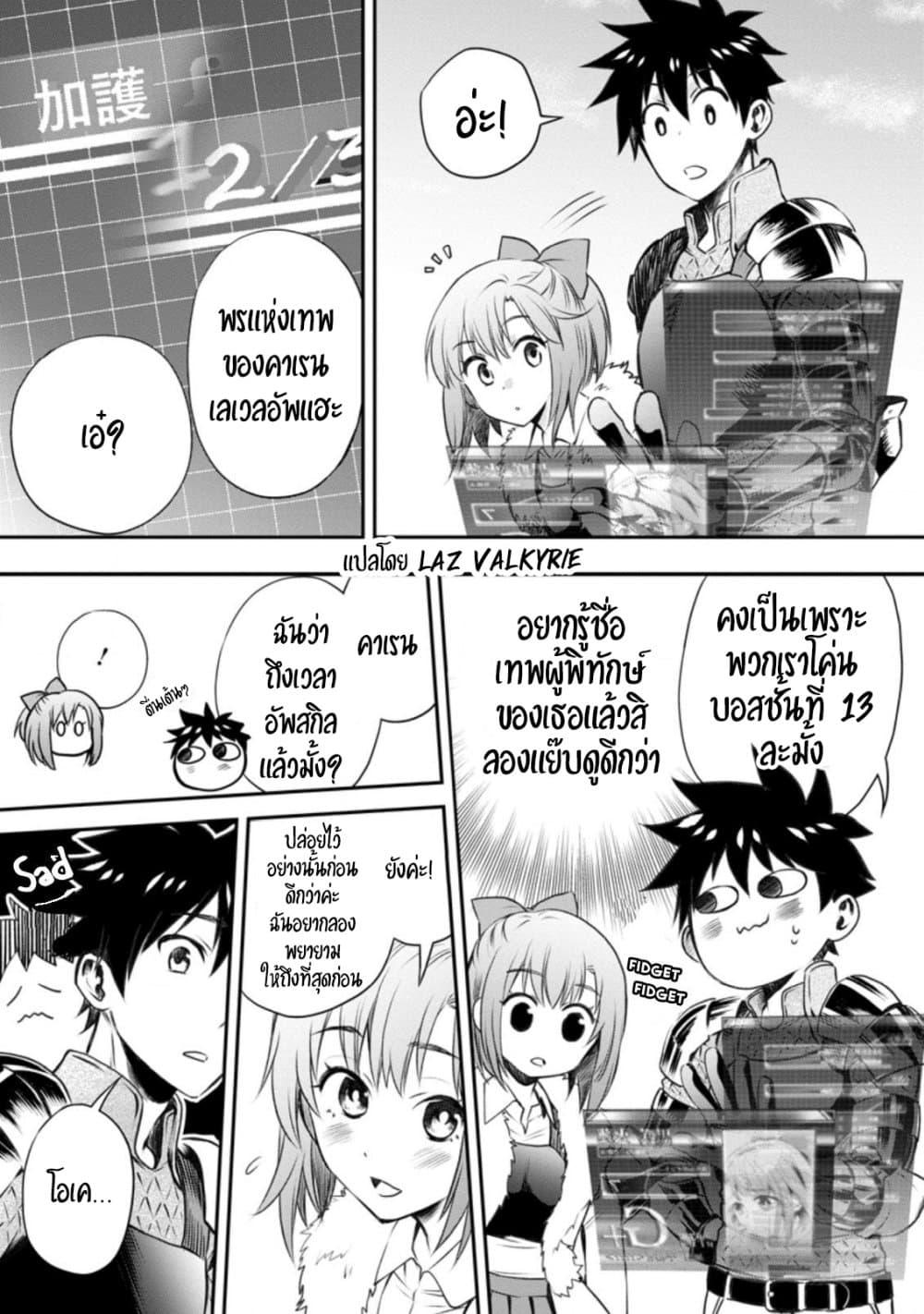 Manga-lc-com อ่านมังงะ อ่านการ์ตูน ออนไลน์ ฟรี Boken-ka ni Narou! ~ Sukiruboodo de Danjon Kouryaku ~ ตอนที่ 1 2 3 4 5 6 7 8 9 10 11 12 13 14 ฟรี ไม่มีโฆษณา Manga-lc - อ่าน มังงะ อ่าน การ์ตูน ออนไลน์ อ่านมังงะ ฟรี