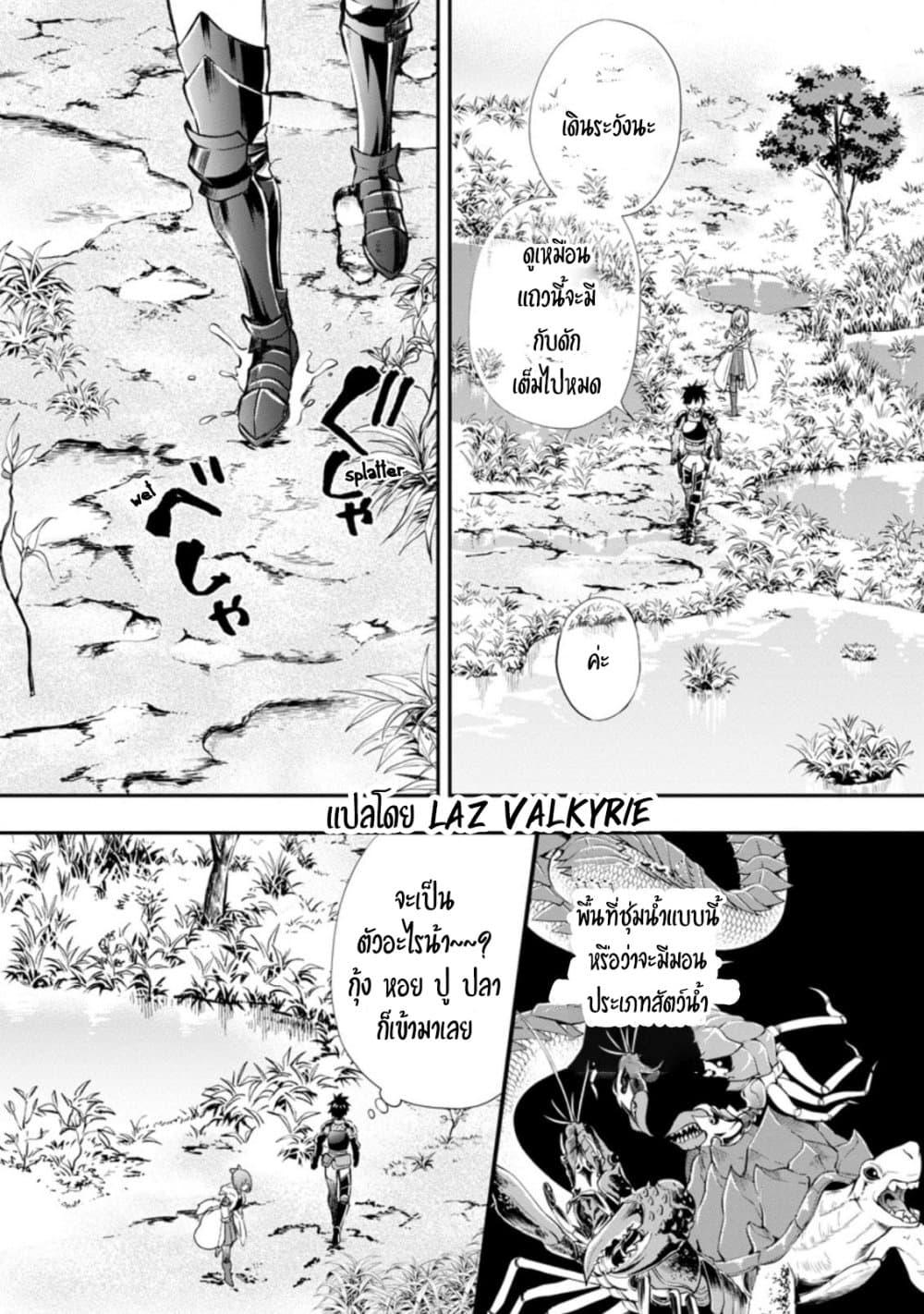 Manga-lc-com อ่านมังงะ อ่านการ์ตูน ออนไลน์ ฟรี Boken-ka ni Narou! ~ Sukiruboodo de Danjon Kouryaku ~ ตอนที่ 1 2 3 4 5 6 7 8 9 10 11 12 13 14 ฟรี ไม่มีโฆษณา Manga-lc - อ่าน มังงะ อ่าน การ์ตูน ออนไลน์ อ่านมังงะ ฟรี