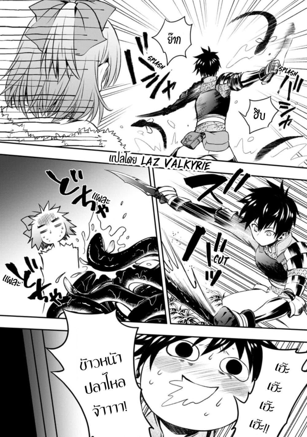 Manga-lc-com อ่านมังงะ อ่านการ์ตูน ออนไลน์ ฟรี Boken-ka ni Narou! ~ Sukiruboodo de Danjon Kouryaku ~ ตอนที่ 1 2 3 4 5 6 7 8 9 10 11 12 13 14 ฟรี ไม่มีโฆษณา Manga-lc - อ่าน มังงะ อ่าน การ์ตูน ออนไลน์ อ่านมังงะ ฟรี