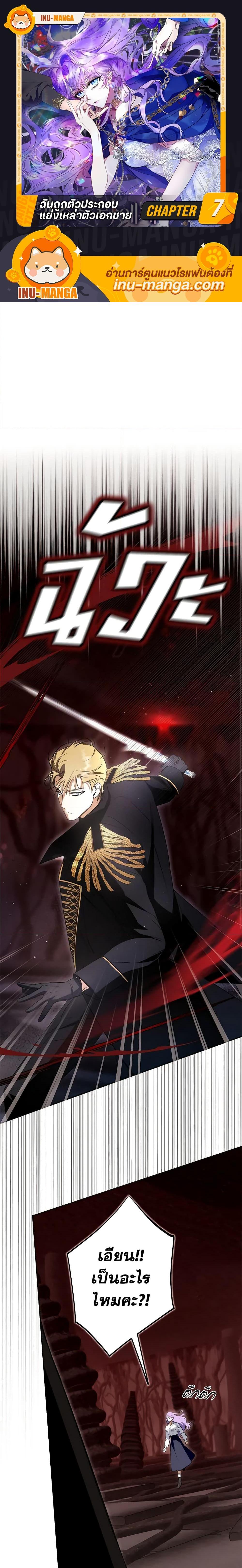 Manga-lc-com อ่านมังงะ อ่านการ์ตูน ออนไลน์ ฟรี An Extra Stole the Male Leads ตอนที่ 1 2 3 4 5 6 7 8 9 10 11 12 13 14 ฟรี ไม่มีโฆษณา Manga-lc - อ่าน มังงะ อ่าน การ์ตูน ออนไลน์ อ่านมังงะ ฟรี