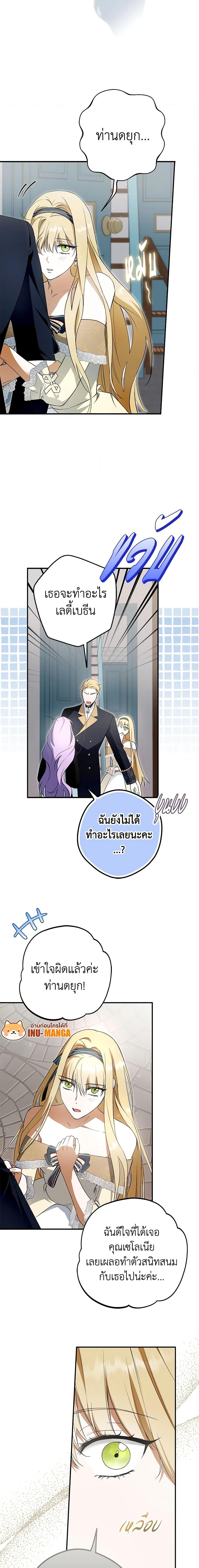 Manga-lc-com อ่านมังงะ อ่านการ์ตูน ออนไลน์ ฟรี An Extra Stole the Male Leads ตอนที่ 1 2 3 4 5 6 7 8 9 10 11 12 13 14 ฟรี ไม่มีโฆษณา Manga-lc - อ่าน มังงะ อ่าน การ์ตูน ออนไลน์ อ่านมังงะ ฟรี