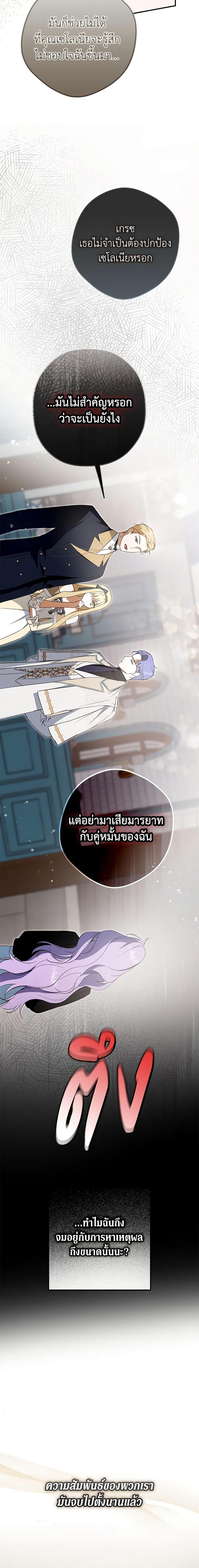 Manga-lc-com อ่านมังงะ อ่านการ์ตูน ออนไลน์ ฟรี An Extra Stole the Male Leads ตอนที่ 1 2 3 4 5 6 7 8 9 10 11 12 13 14 ฟรี ไม่มีโฆษณา Manga-lc - อ่าน มังงะ อ่าน การ์ตูน ออนไลน์ อ่านมังงะ ฟรี