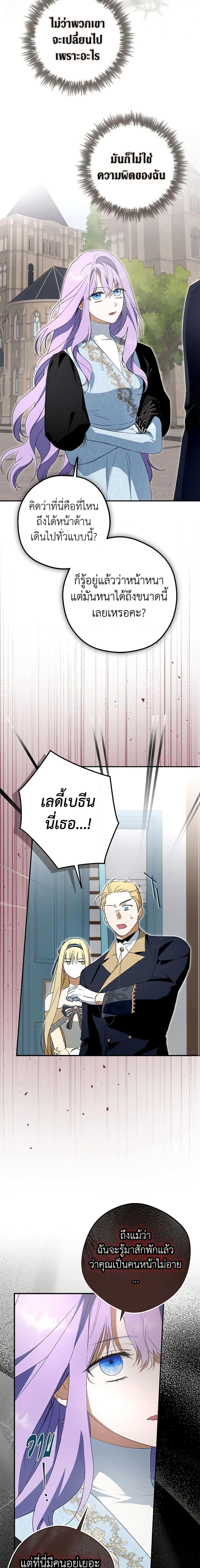 Manga-lc-com อ่านมังงะ อ่านการ์ตูน ออนไลน์ ฟรี An Extra Stole the Male Leads ตอนที่ 1 2 3 4 5 6 7 8 9 10 11 12 13 14 ฟรี ไม่มีโฆษณา Manga-lc - อ่าน มังงะ อ่าน การ์ตูน ออนไลน์ อ่านมังงะ ฟรี