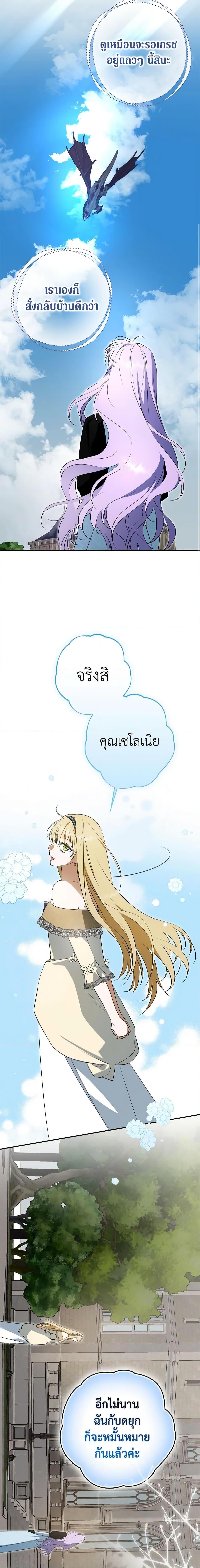 Manga-lc-com อ่านมังงะ อ่านการ์ตูน ออนไลน์ ฟรี An Extra Stole the Male Leads ตอนที่ 1 2 3 4 5 6 7 8 9 10 11 12 13 14 ฟรี ไม่มีโฆษณา Manga-lc - อ่าน มังงะ อ่าน การ์ตูน ออนไลน์ อ่านมังงะ ฟรี