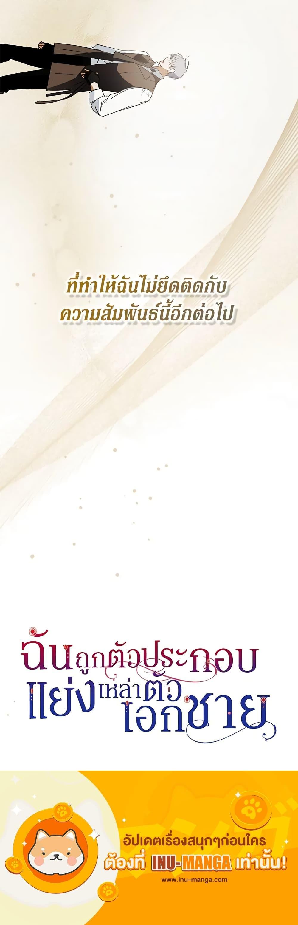 Manga-lc-com อ่านมังงะ อ่านการ์ตูน ออนไลน์ ฟรี An Extra Stole the Male Leads ตอนที่ 1 2 3 4 5 6 7 8 9 10 11 12 13 14 ฟรี ไม่มีโฆษณา Manga-lc - อ่าน มังงะ อ่าน การ์ตูน ออนไลน์ อ่านมังงะ ฟรี