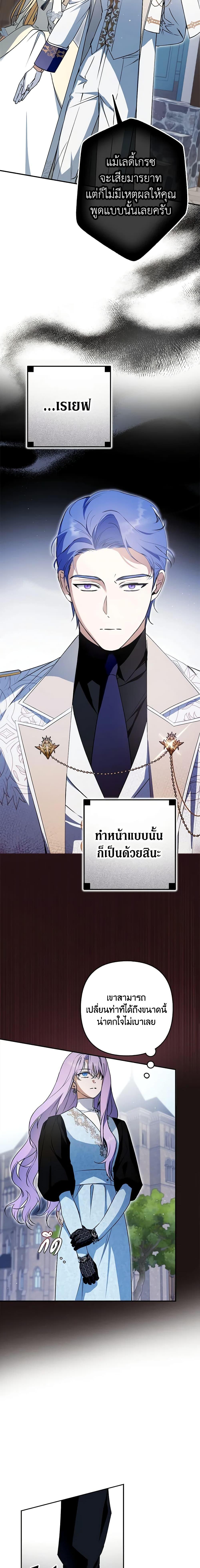 Manga-lc-com อ่านมังงะ อ่านการ์ตูน ออนไลน์ ฟรี An Extra Stole the Male Leads ตอนที่ 1 2 3 4 5 6 7 8 9 10 11 12 13 14 ฟรี ไม่มีโฆษณา Manga-lc - อ่าน มังงะ อ่าน การ์ตูน ออนไลน์ อ่านมังงะ ฟรี