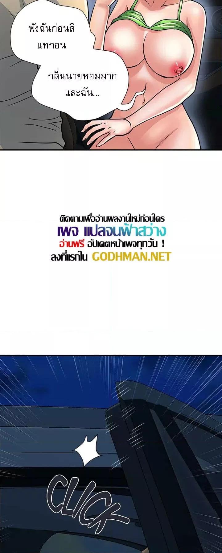 Doujin-Lc- อ่าน โดจิน มังฮวา เกาหลี ญี่ปุ่น จีน แปลไทย Pheromones ตอนที่ 1 2 3 4 5 6 7 8 9 10 11 12 13 14 ฟรี ไม่มีโฆษณา อ่าน โดจิน Manhwa เกาหลี ญี่ปุ่น จีน เรามีครบ คัดมาให้เน้นๆ โดจิน 18+ รับประกันความฟินโดย  Doujin Lc