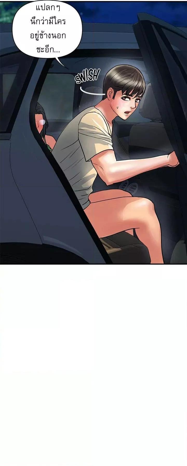 Doujin-Lc- อ่าน โดจิน มังฮวา เกาหลี ญี่ปุ่น จีน แปลไทย Pheromones ตอนที่ 1 2 3 4 5 6 7 8 9 10 11 12 13 14 ฟรี ไม่มีโฆษณา อ่าน โดจิน Manhwa เกาหลี ญี่ปุ่น จีน เรามีครบ คัดมาให้เน้นๆ โดจิน 18+ รับประกันความฟินโดย  Doujin Lc