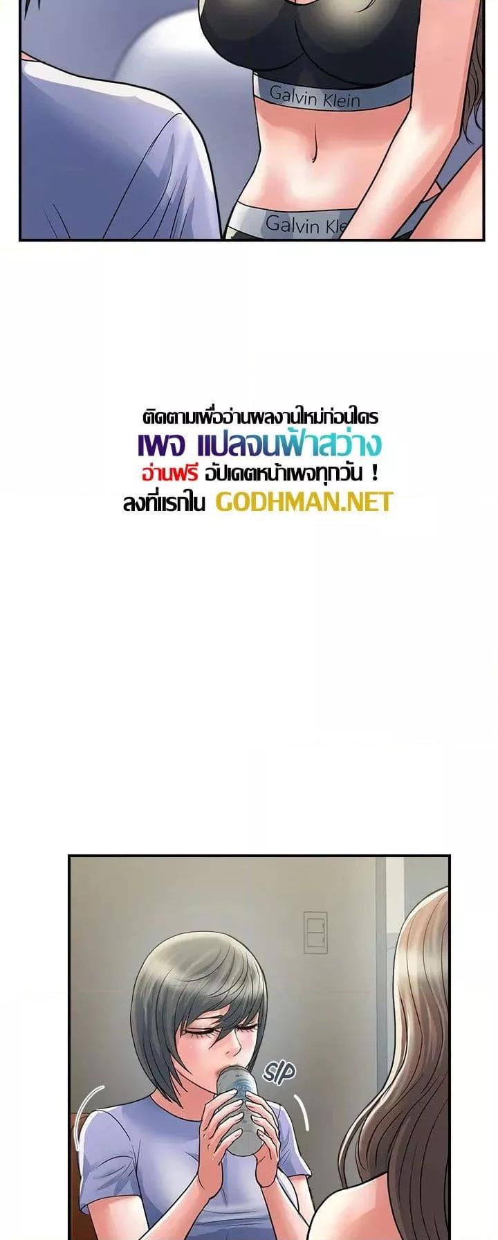 Doujin-Lc- อ่าน โดจิน มังฮวา เกาหลี ญี่ปุ่น จีน แปลไทย Pheromones ตอนที่ 1 2 3 4 5 6 7 8 9 10 11 12 13 14 ฟรี ไม่มีโฆษณา อ่าน โดจิน Manhwa เกาหลี ญี่ปุ่น จีน เรามีครบ คัดมาให้เน้นๆ โดจิน 18+ รับประกันความฟินโดย  Doujin Lc