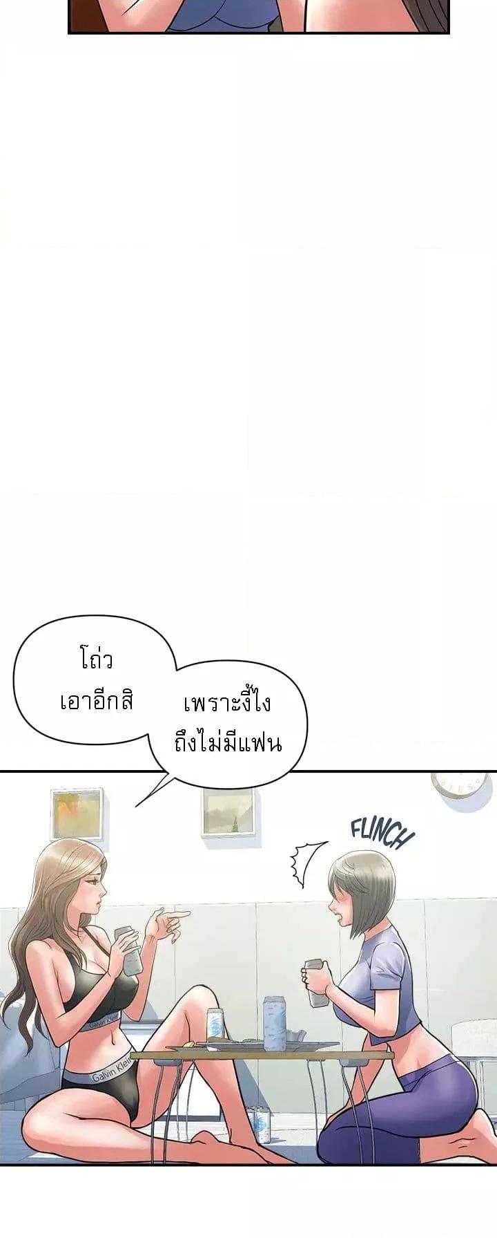 Doujin-Lc- อ่าน โดจิน มังฮวา เกาหลี ญี่ปุ่น จีน แปลไทย Pheromones ตอนที่ 1 2 3 4 5 6 7 8 9 10 11 12 13 14 ฟรี ไม่มีโฆษณา อ่าน โดจิน Manhwa เกาหลี ญี่ปุ่น จีน เรามีครบ คัดมาให้เน้นๆ โดจิน 18+ รับประกันความฟินโดย  Doujin Lc