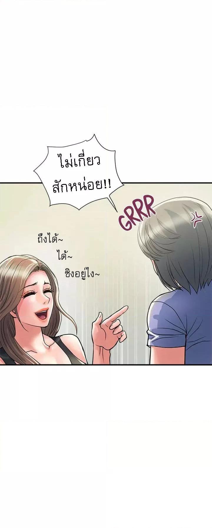 Doujin-Lc- อ่าน โดจิน มังฮวา เกาหลี ญี่ปุ่น จีน แปลไทย Pheromones ตอนที่ 1 2 3 4 5 6 7 8 9 10 11 12 13 14 ฟรี ไม่มีโฆษณา อ่าน โดจิน Manhwa เกาหลี ญี่ปุ่น จีน เรามีครบ คัดมาให้เน้นๆ โดจิน 18+ รับประกันความฟินโดย  Doujin Lc
