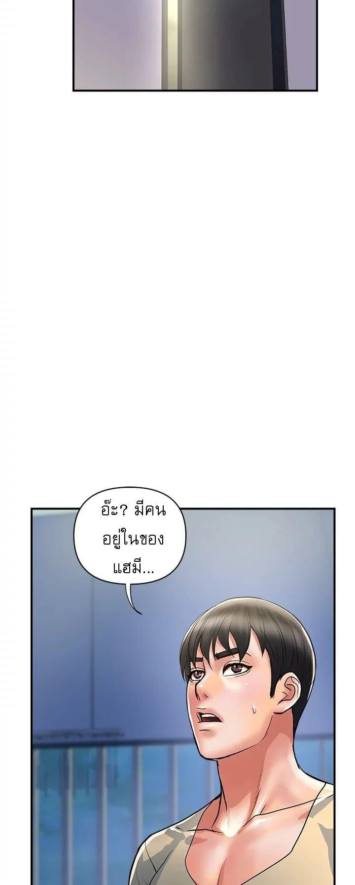 Doujin-Lc- อ่าน โดจิน มังฮวา เกาหลี ญี่ปุ่น จีน แปลไทย Pheromones ตอนที่ 1 2 3 4 5 6 7 8 9 10 11 12 13 14 ฟรี ไม่มีโฆษณา อ่าน โดจิน Manhwa เกาหลี ญี่ปุ่น จีน เรามีครบ คัดมาให้เน้นๆ โดจิน 18+ รับประกันความฟินโดย  Doujin Lc