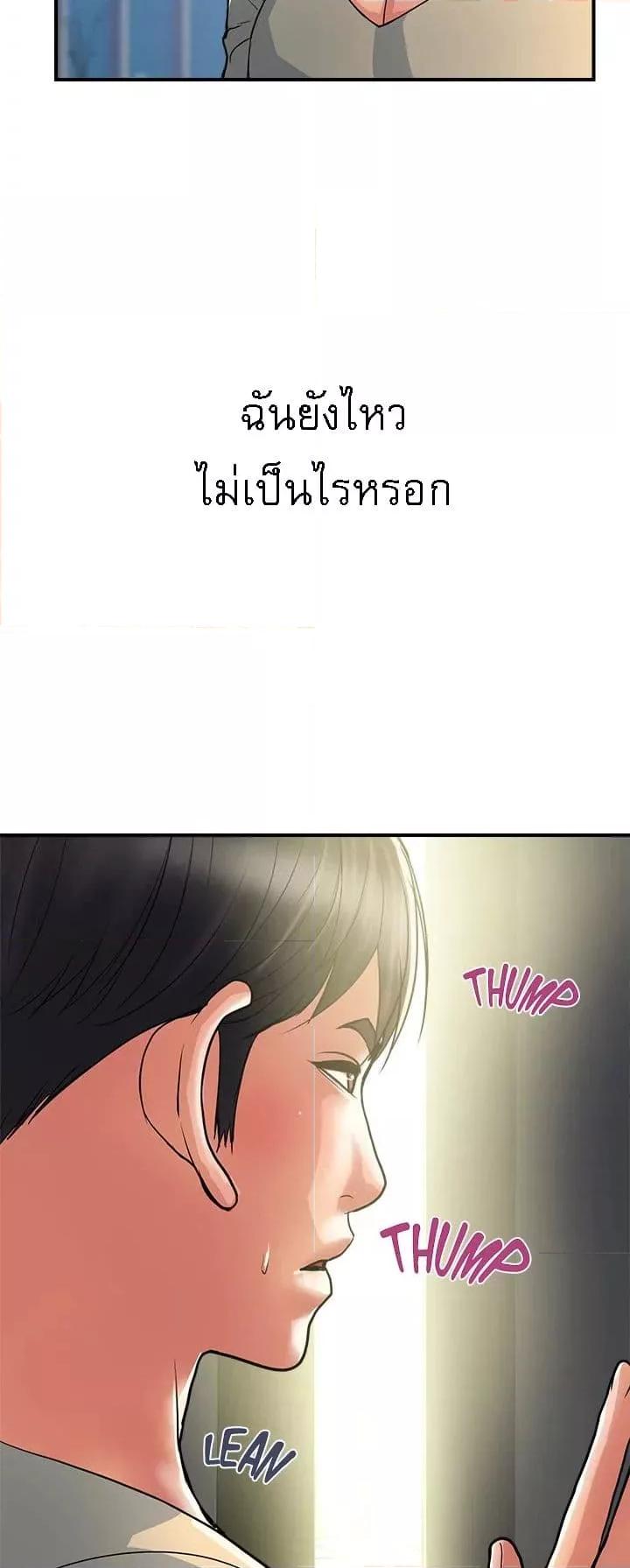 Doujin-Lc- อ่าน โดจิน มังฮวา เกาหลี ญี่ปุ่น จีน แปลไทย Pheromones ตอนที่ 1 2 3 4 5 6 7 8 9 10 11 12 13 14 ฟรี ไม่มีโฆษณา อ่าน โดจิน Manhwa เกาหลี ญี่ปุ่น จีน เรามีครบ คัดมาให้เน้นๆ โดจิน 18+ รับประกันความฟินโดย  Doujin Lc